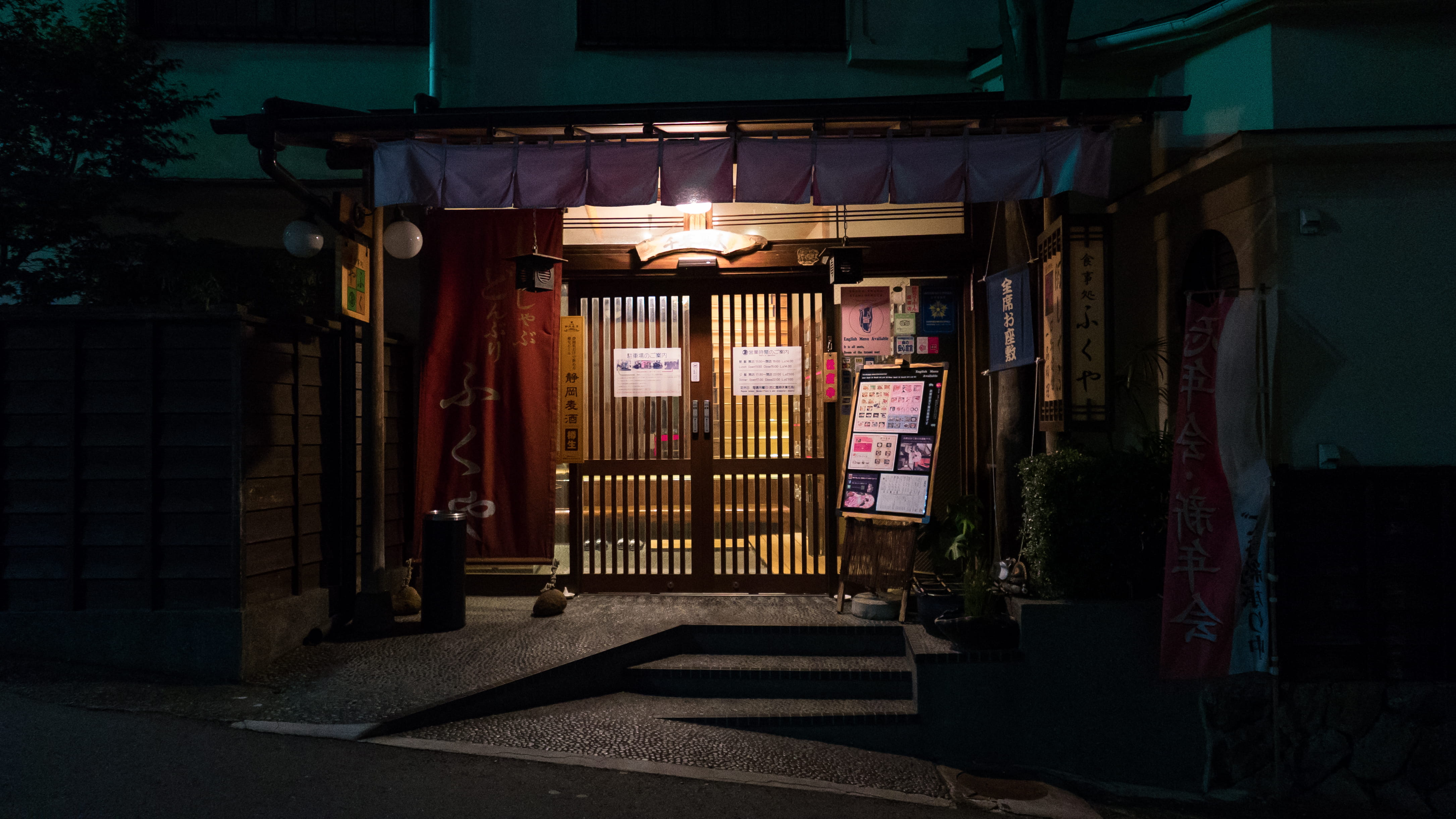 alley, floor, the way forward, city, building, restaurant, outdoors, footpath, door, gate, japon, eat, travelling, residential district, communication, HD Wallpaper