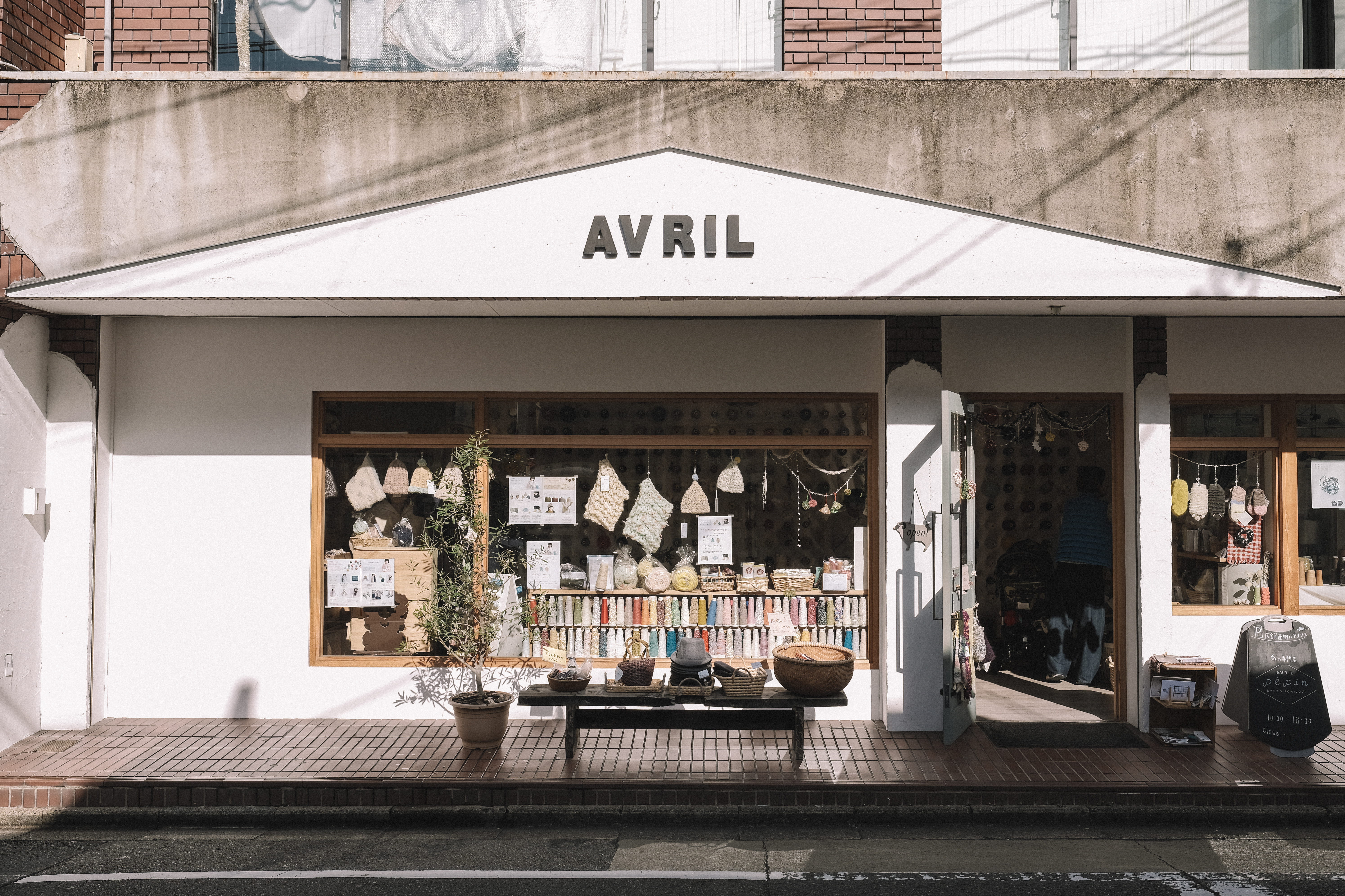 building exterior, pharmacy, street, food and drink, architecture, 5K, japan, communication, shop, person, window display, concrete, sign, western script, HD Wallpaper