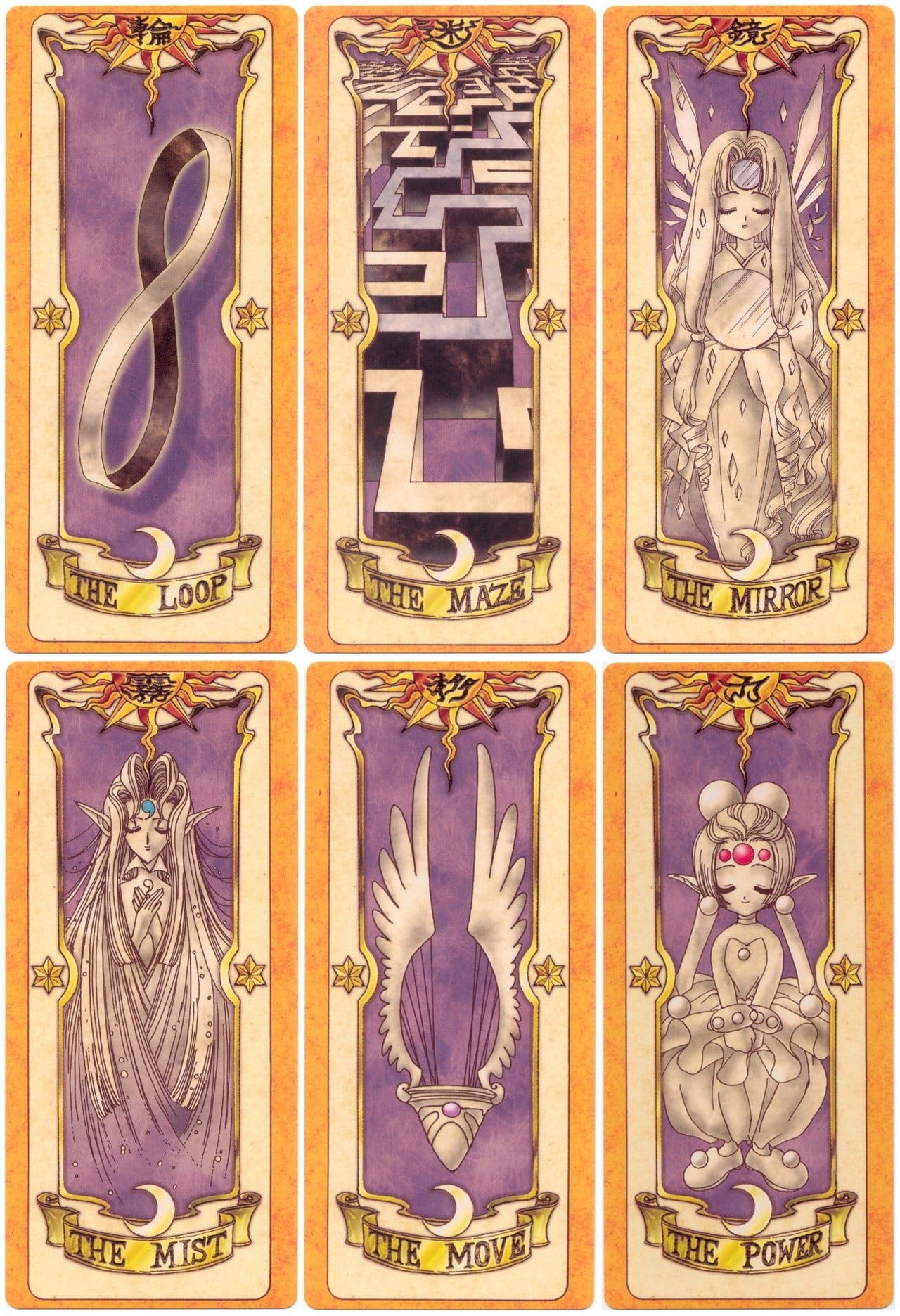 text, variation, human representation, number, pattern, no people, multi colored, art and craft, communication, anime, purple, ornate, 720P, indoors, Cardcaptor Sakura, Phone HD Wallpaper