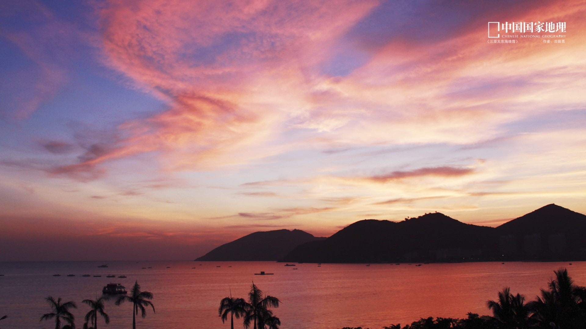 sanya, beauty in nature, dadonghai, scenics - nature, water, travel destinations, outdoors, dusk, w, china, sunset, mountain, sky, silhouette, sea, national, HD Wallpaper