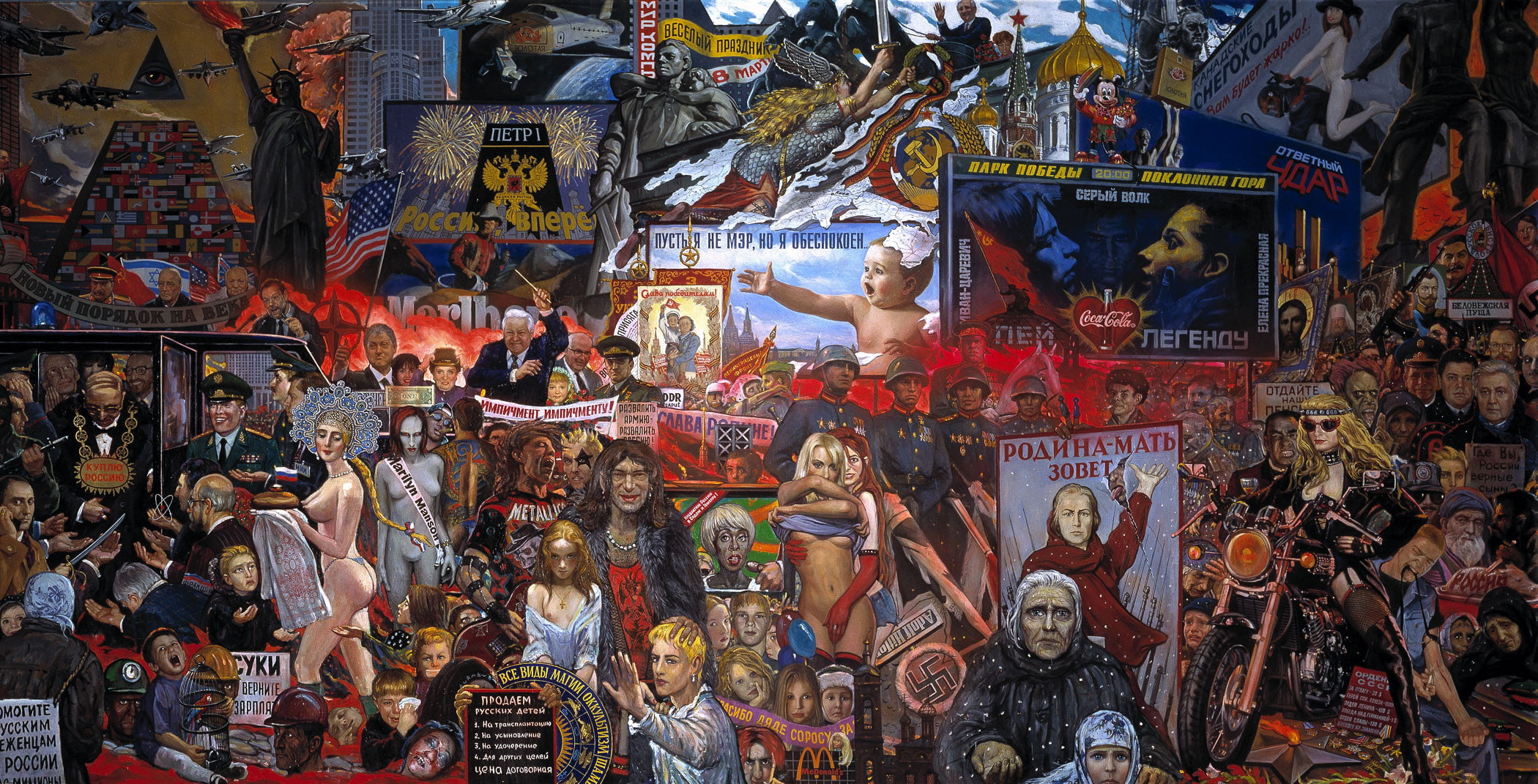 The market of our democracy, Ilya Glazunov, 1080P, communism, policy, capitalism, HD Wallpaper