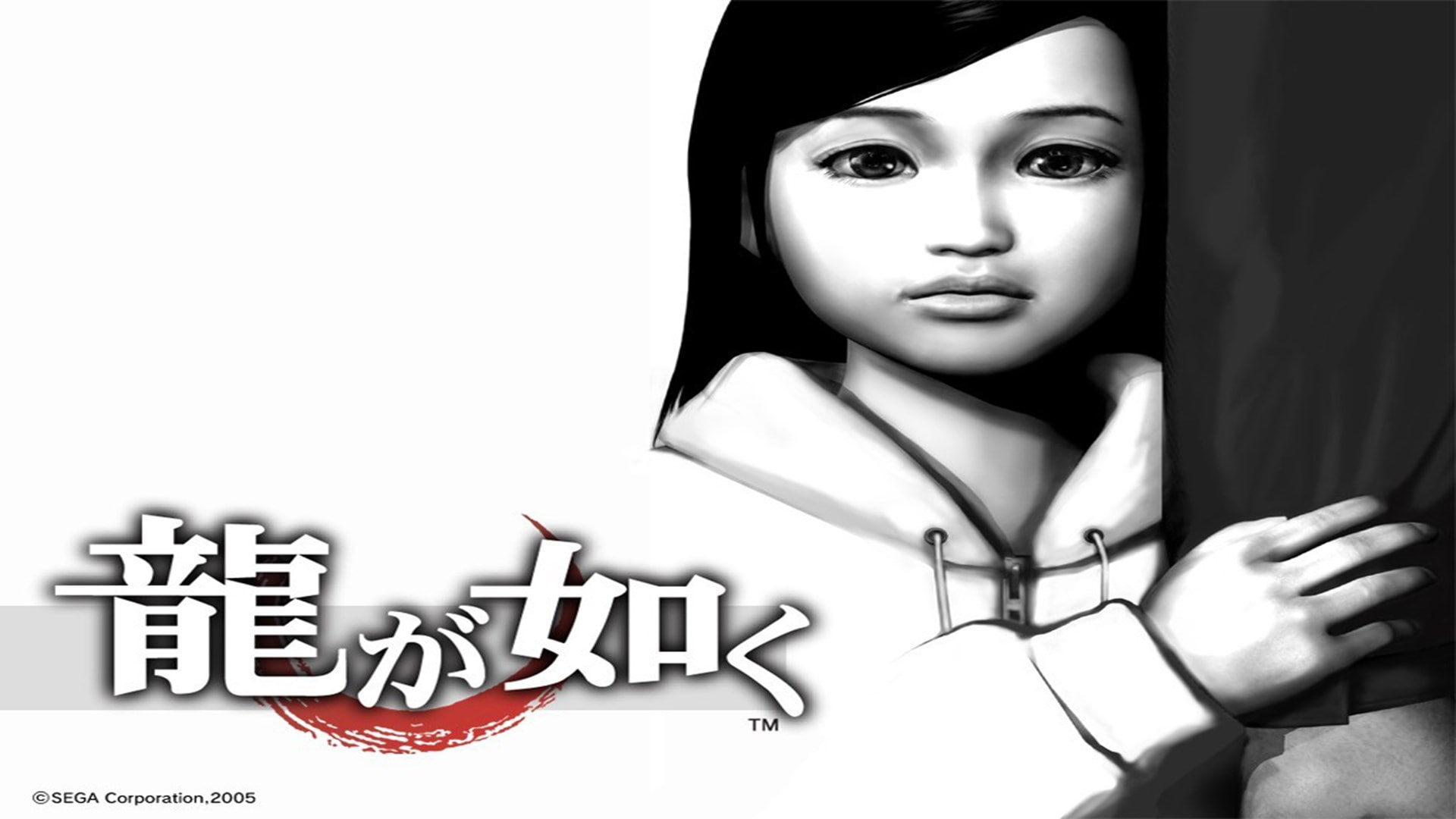 1080P, yakuza dead souls, HD Wallpaper