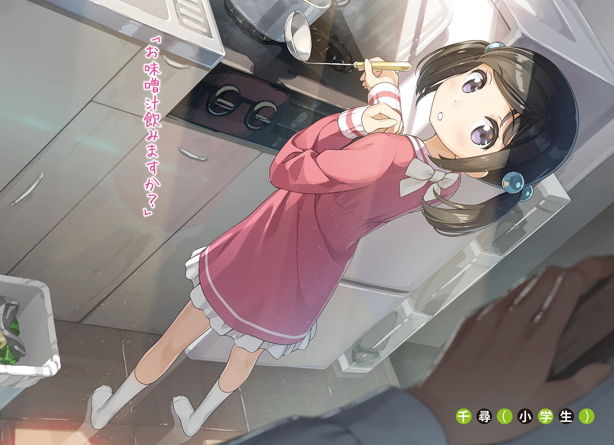 Imouto sae Ireba Ii., Anime, 1080P, Chihiro Hashima, HD Wallpaper