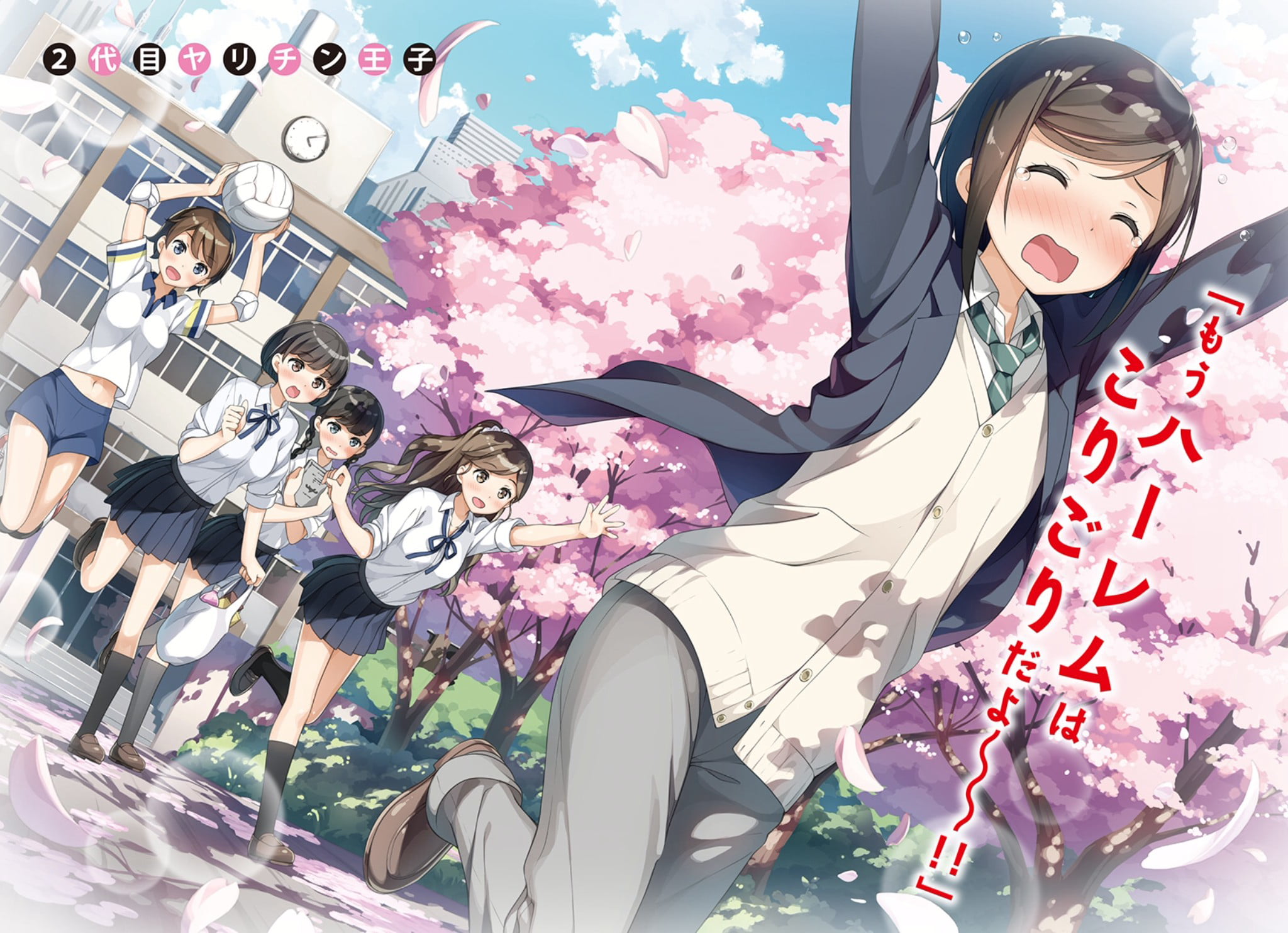 1080P, Chihiro Hashima, Anime, Imouto sae Ireba Ii., HD Wallpaper