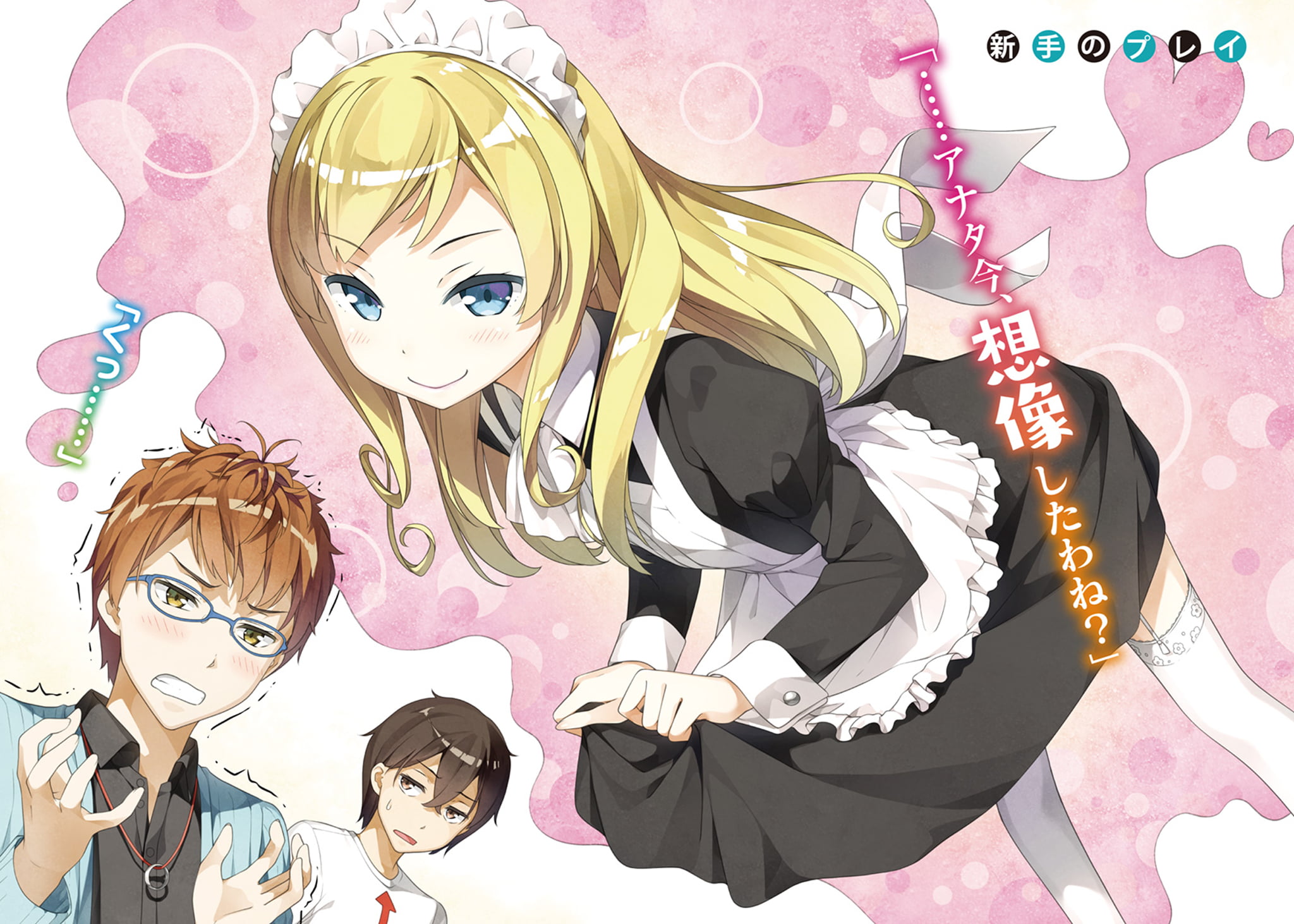 Itsuki Hashima, 1080P, Anime, Imouto sae Ireba Ii., Ashley Oono, Haruto Fuwa, HD Wallpaper