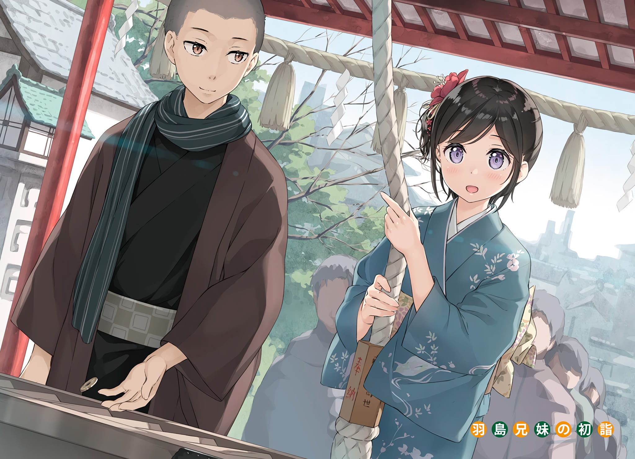 1080P, Chihiro Hashima, Anime, Imouto sae Ireba Ii., HD Wallpaper