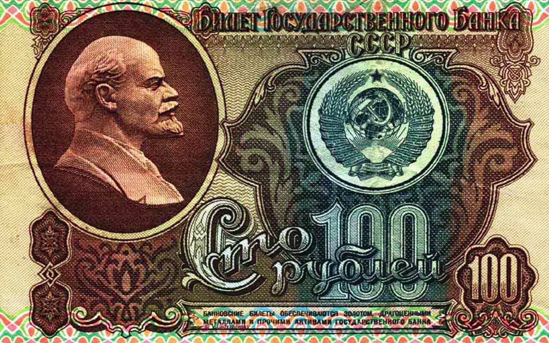 ruble, russian, 1080P, soviet, lenin, money, HD Wallpaper