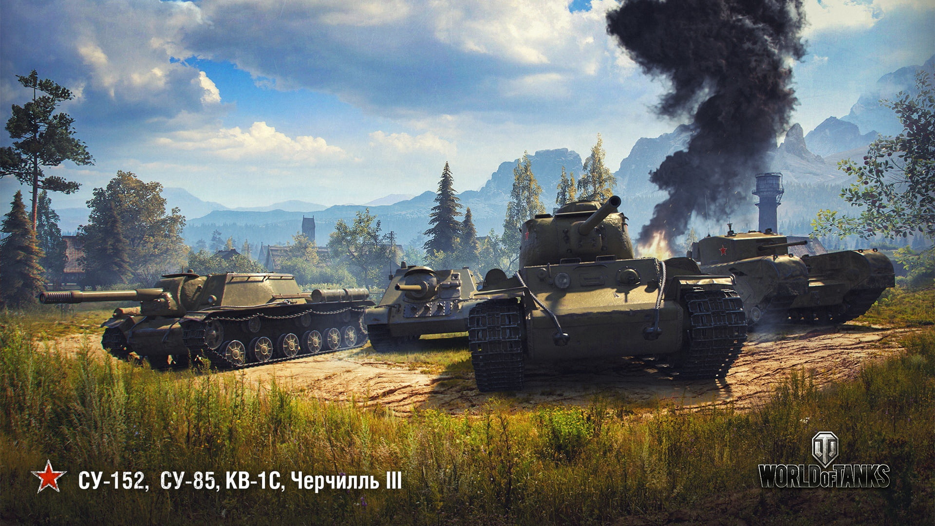 World of Tanks, SU-85, Churchill III, SU-152, WoT, Wargaming, THE KV-1S, 1080P, HD Wallpaper