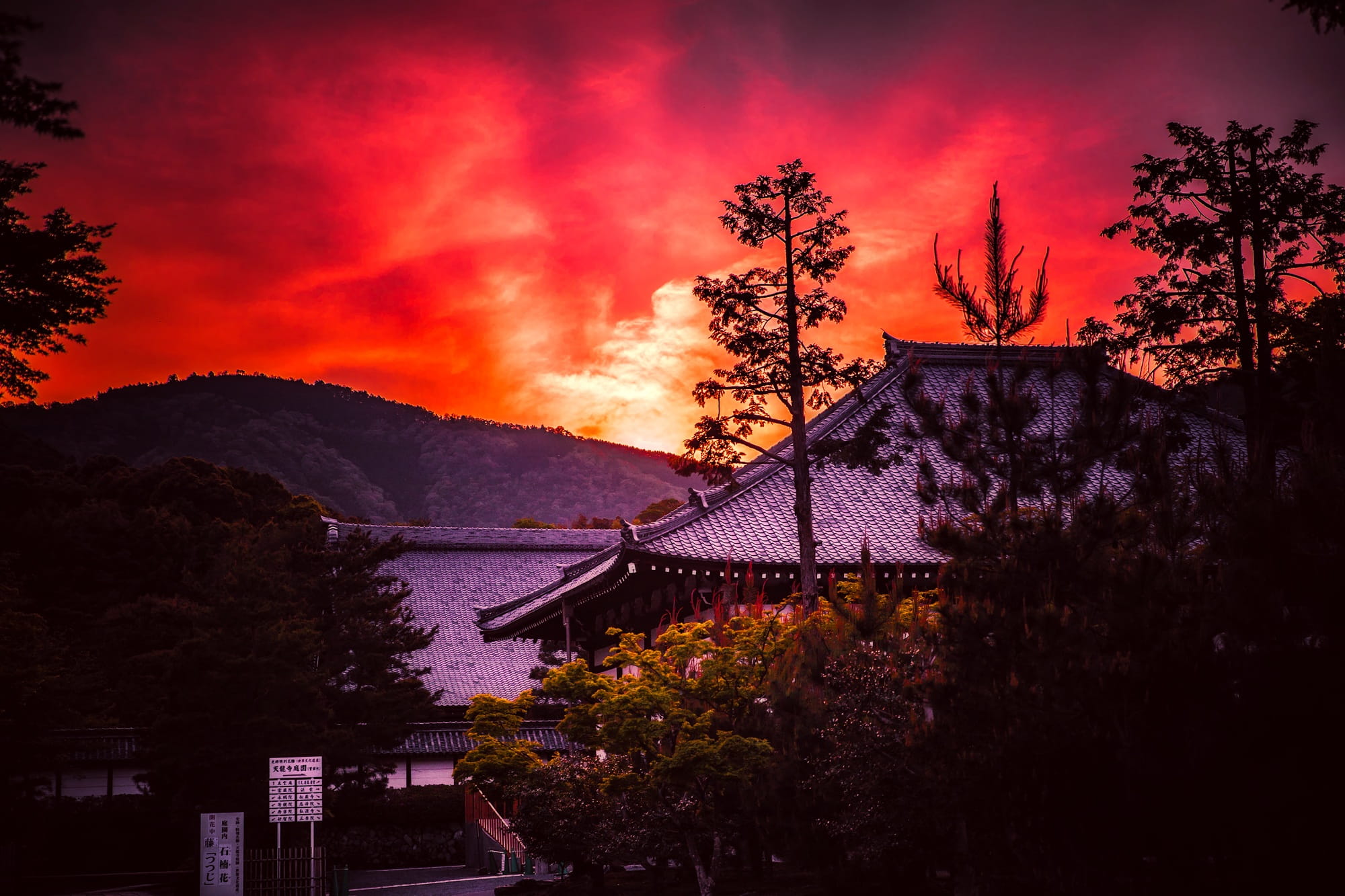 bridge, beautiful, near, landscape, orange color, clouds, backlit, mountain, sky, silhouette, dawn, trees, dark, tree, sunset, hdr, connection, 1080P, HD Wallpaper