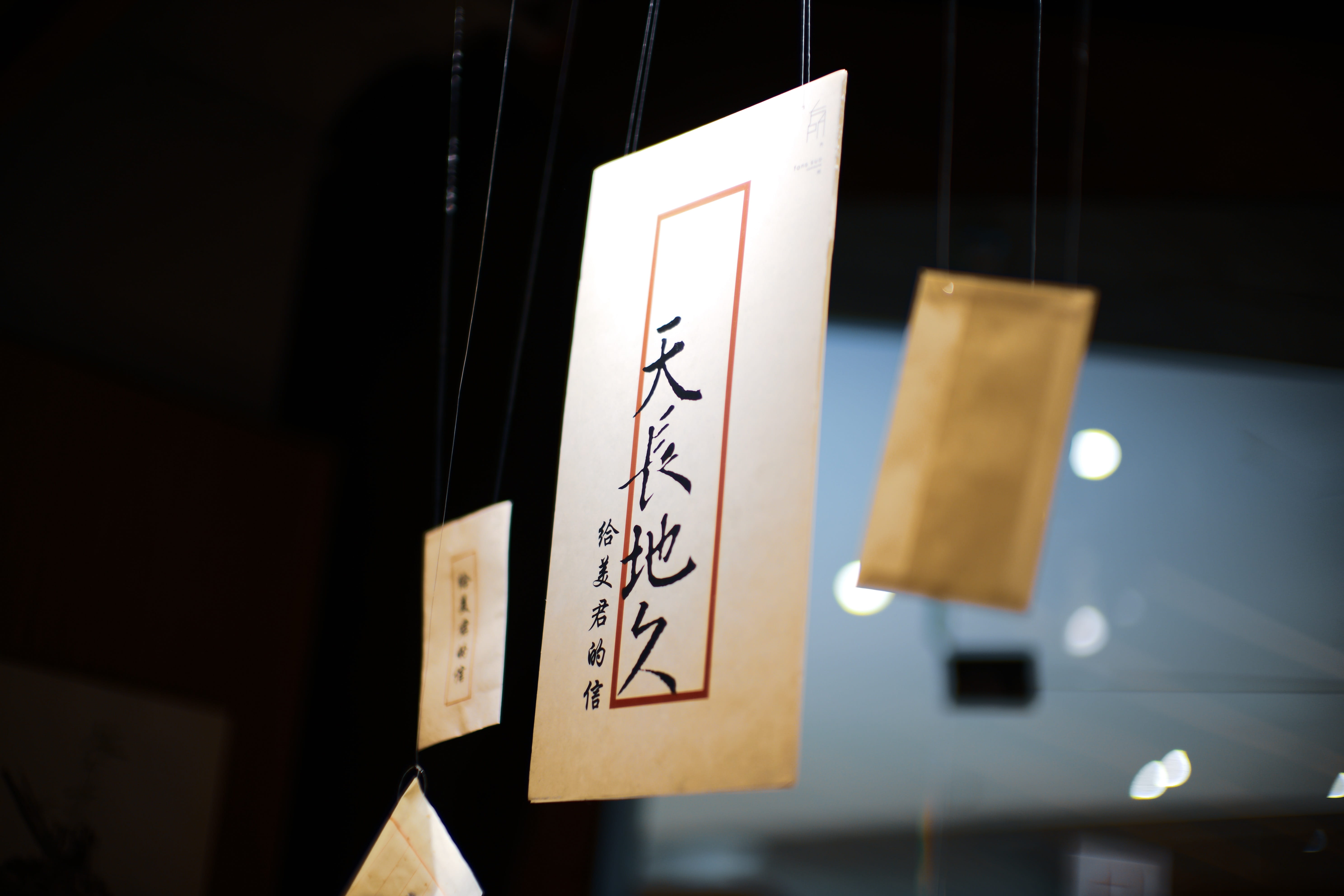 indoors, focus on foreground, card, human representation, lighting, western script, hanging, paper, 5K, photo, adhesive note, white, focus, game, no people, HD Wallpaper