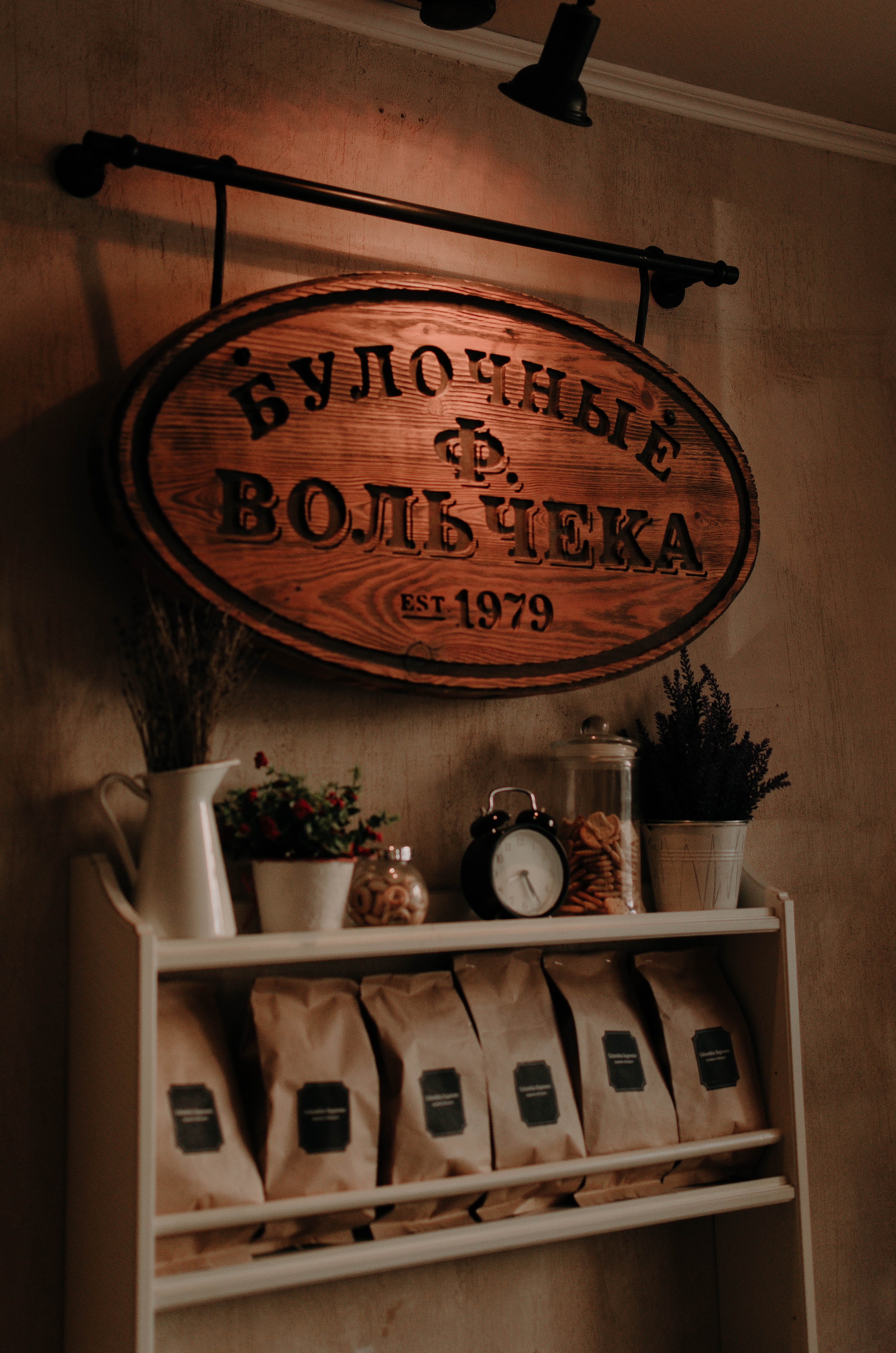 text, alcohol, wall - building feature, plywood, message, indoors, vase, number, western script, 4K, capital letter, wood - material, communication, still life, Phone HD Wallpaper