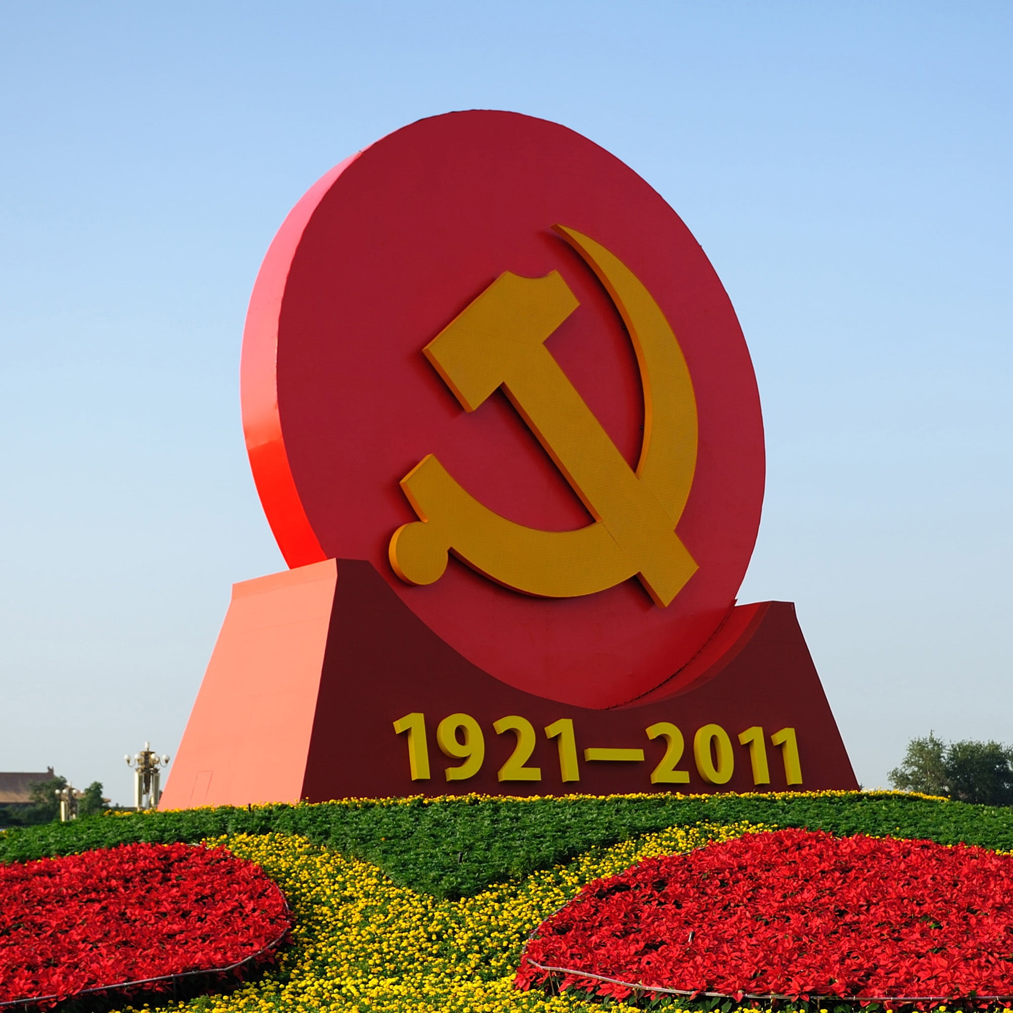 grass, plant, tiananmen square, outdoors, day, no people, text, sky, 1080P, blue, creativity, beijing, western script, communication, red, low angle view, Phone HD Wallpaper