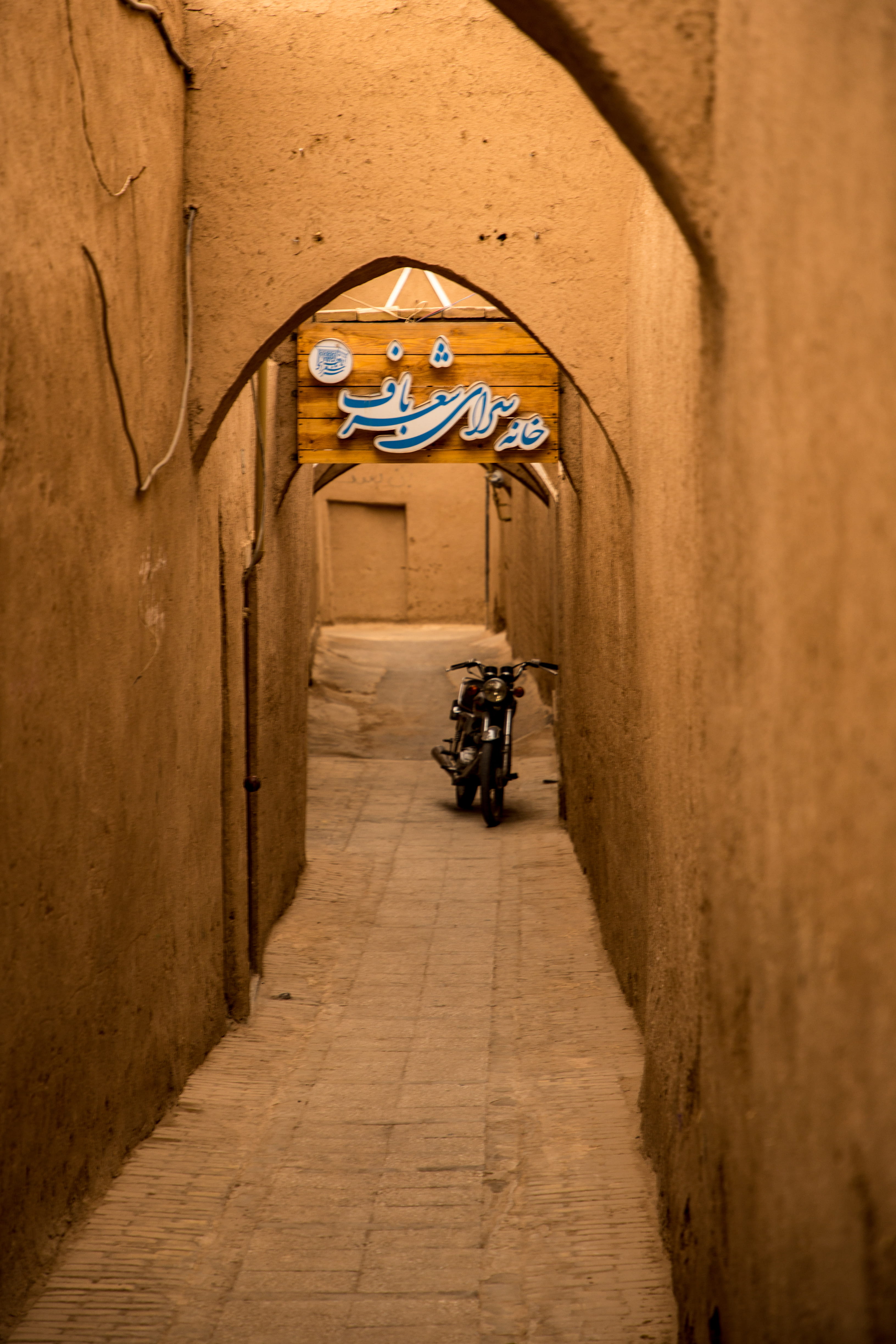 iran, arcade, entrance, alley, arch, ancient district, medical equipment, architecture, place of worship, old town, yazd, built structure, motocycle, yazd province, Phone HD Wallpaper