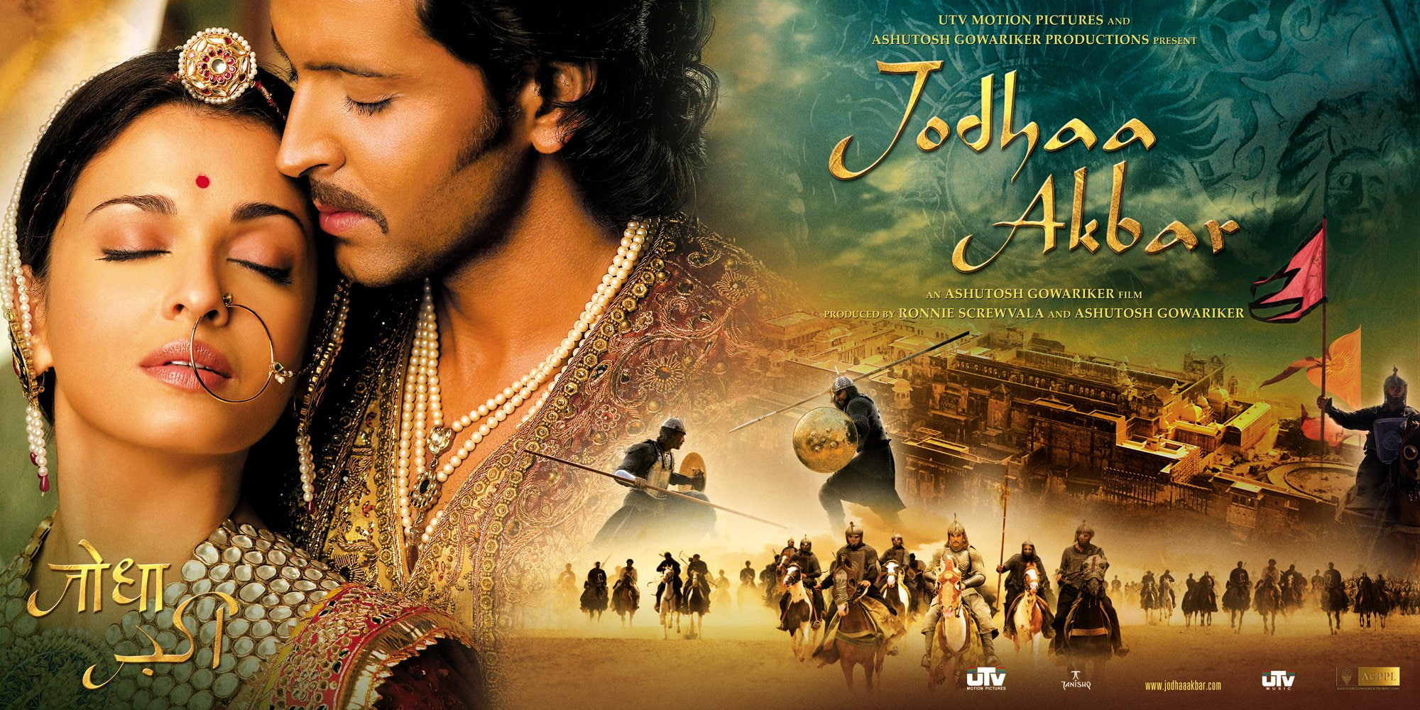romance, action, 1080P, biography, akbar, adventure, drama, bollywood, jodhaa, HD Wallpaper