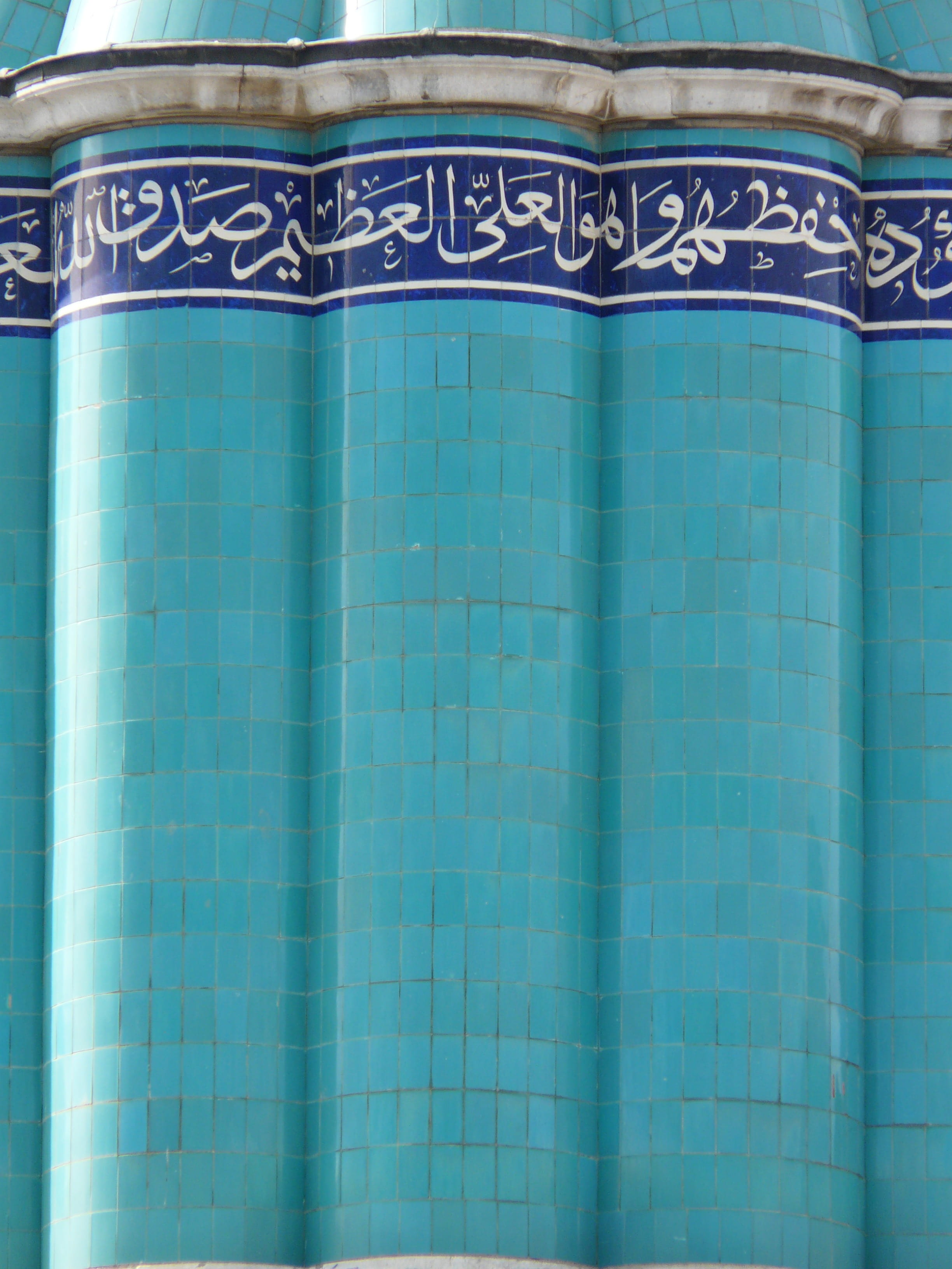 mausoleum, mevlana, backgrounds, Roof, Konya, Blue, day, full frame, architecture And Buildings, turquoise colored, no people, indoors, capital letter, Phone HD Wallpaper