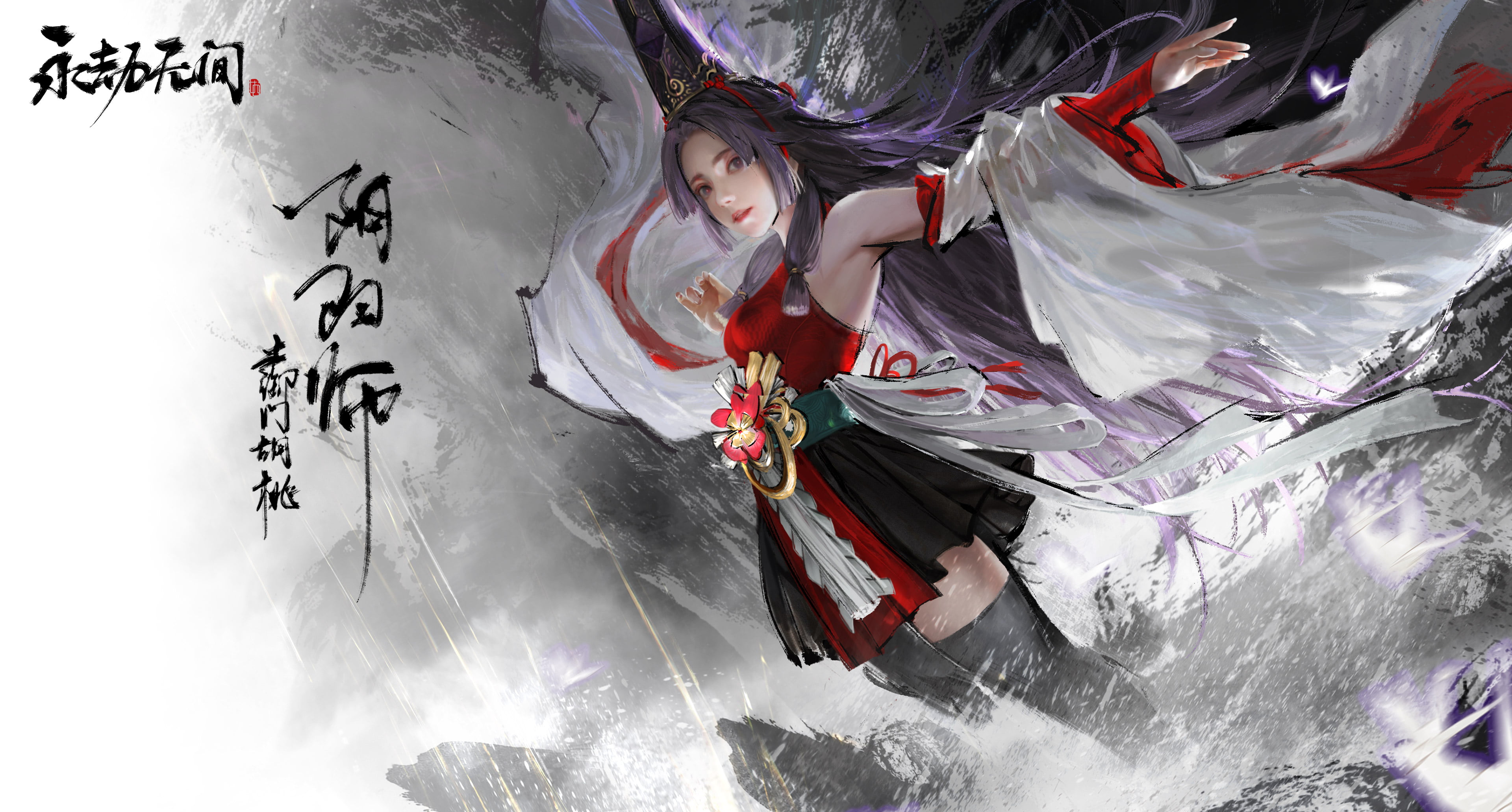Naraka: Bladepoint, WuXia, 4K, HD Wallpaper