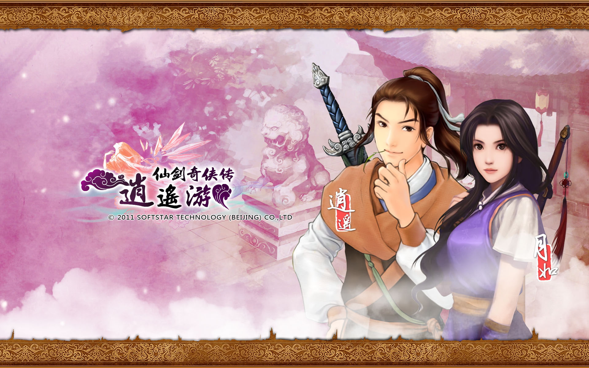 wuxia, fantasy, paladin, fairy, 1080P, chinese, legend, sword, HD Wallpaper