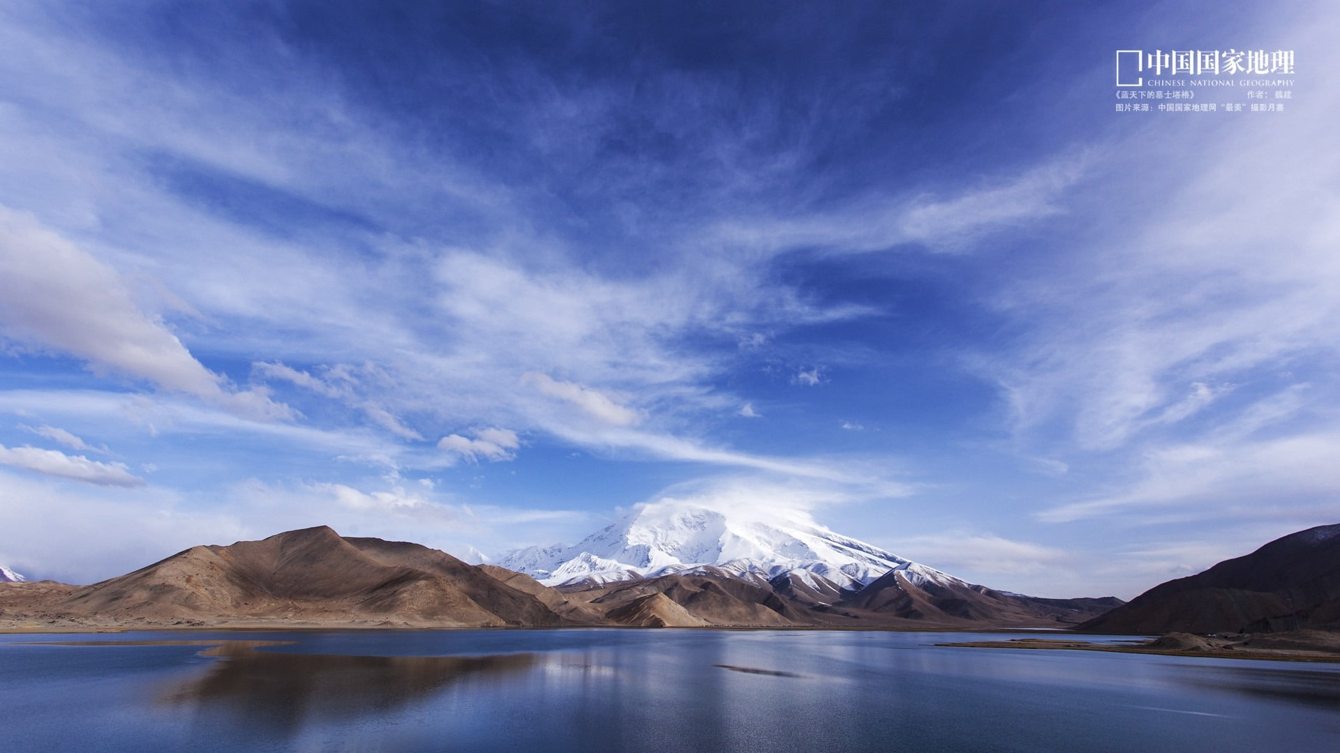 tranquility, environment, scenics - nature, china, beauty in nature, ata, snowcapped mountain, landscape, blue, winter, tranquil scene, mountain range, HD Wallpaper