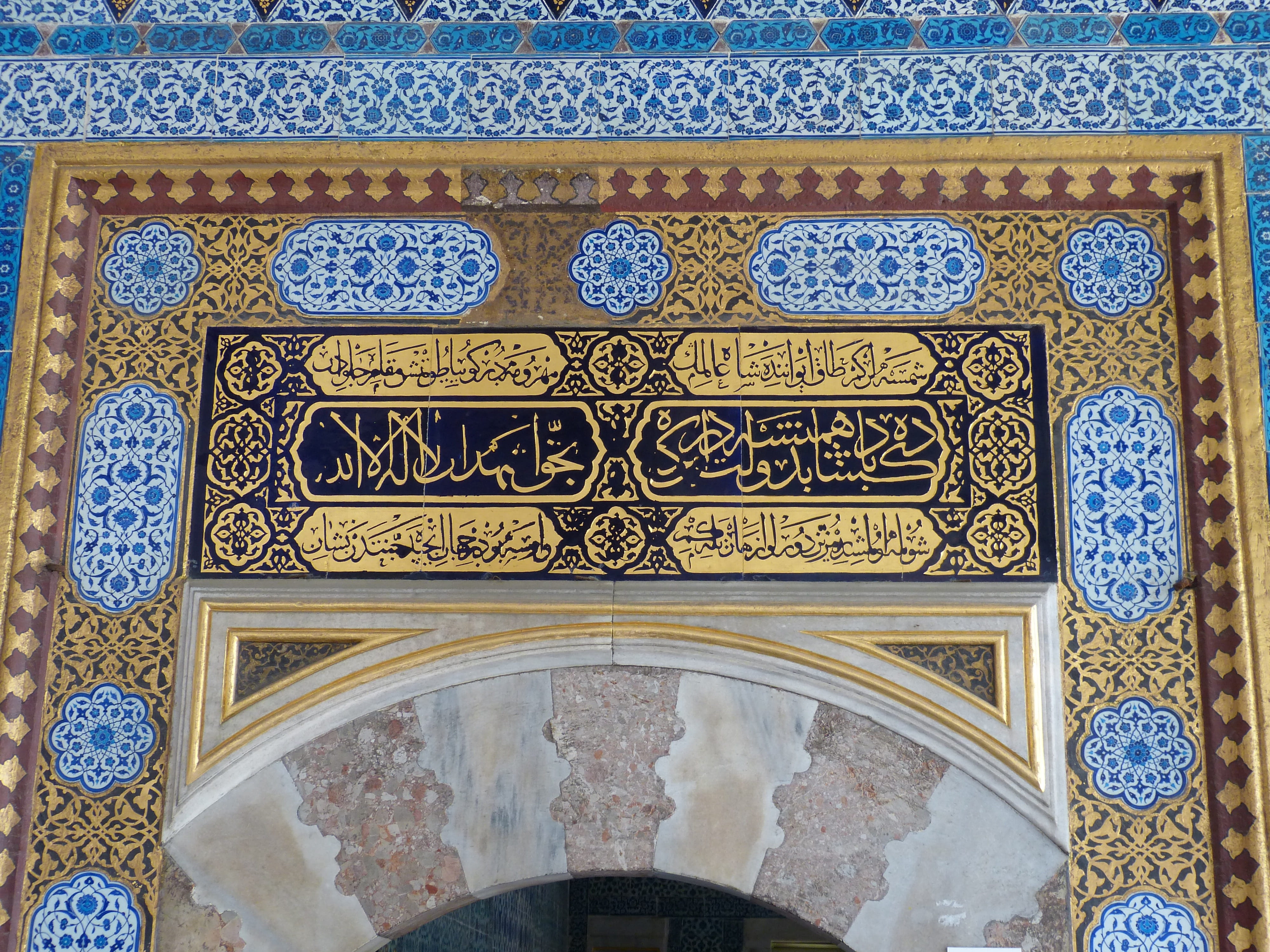 history, art and craft, architectural feature, architecture, the past, istanbul, no people, ceramic, topkapi, building exterior, floral pattern, 4K, architecture and art, HD Wallpaper