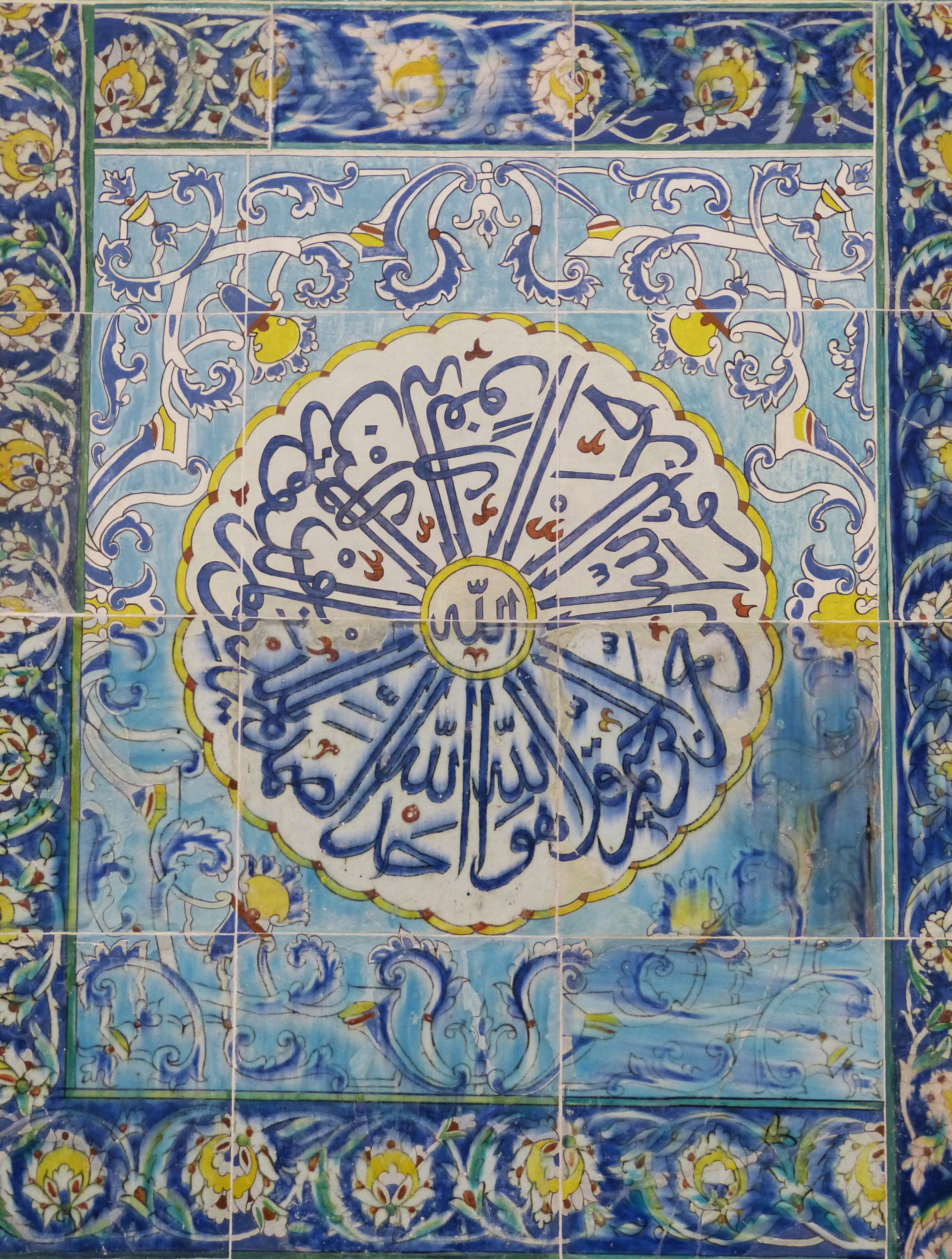 time, calligraphy, no people, allah, shape, sultan, 4K, historically, rug, ceramic, white, floral pattern, wall - building feature, mural, art and craft, Phone HD Wallpaper