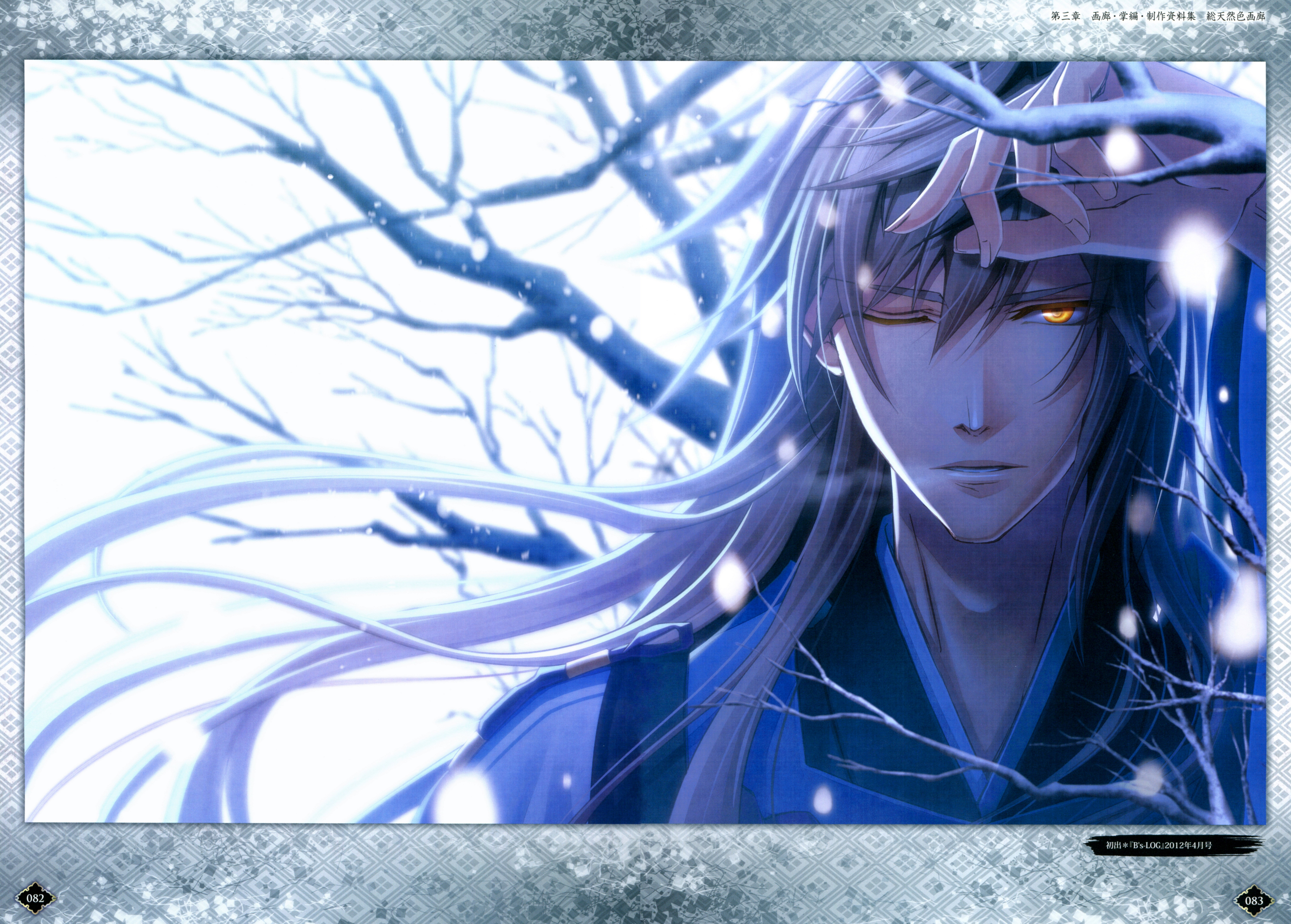 hiiro no kakera, 8K, HD Wallpaper