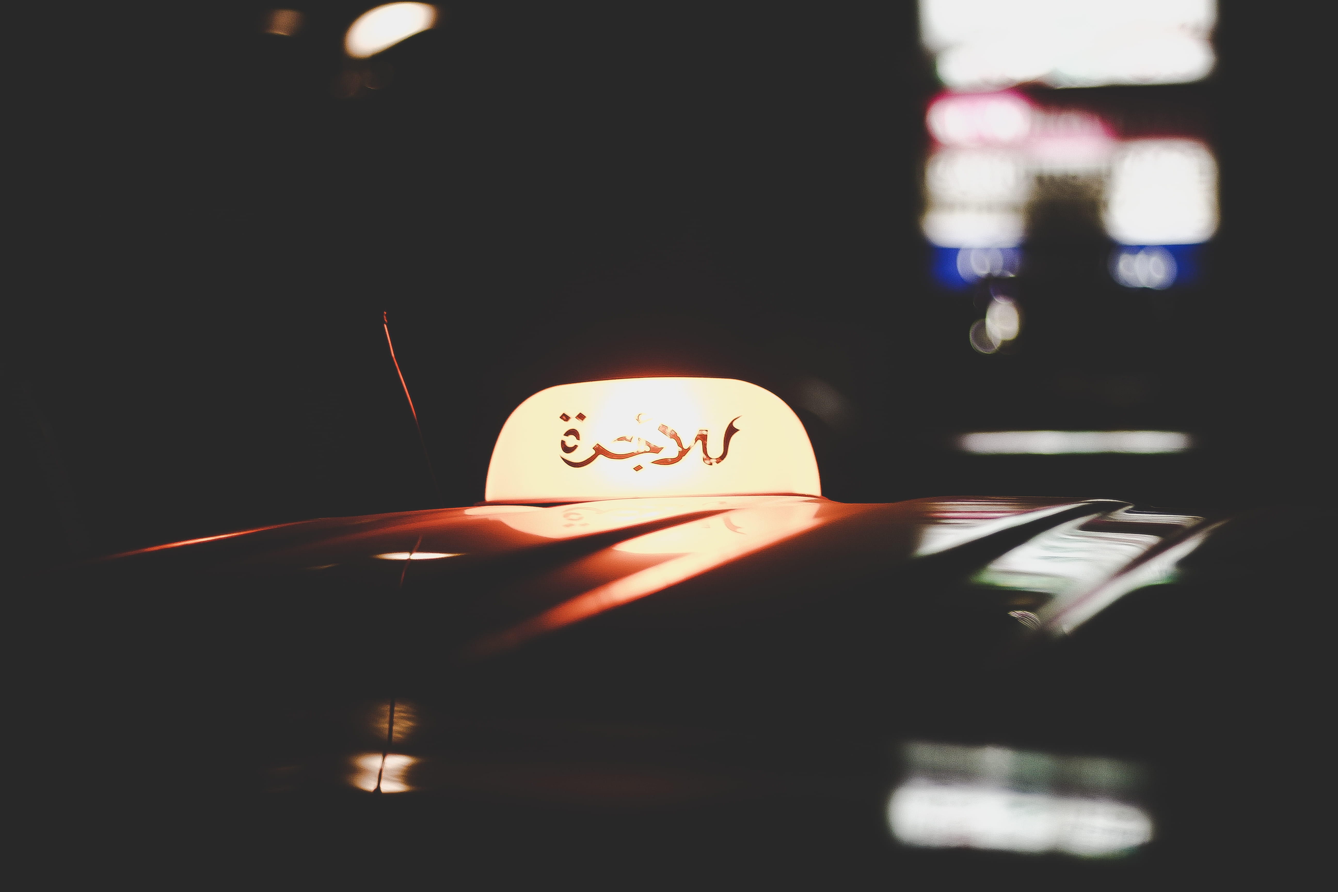text, selective focus, heart shape, mobile phone, communication, khartoum, reflection, connection, focus on foreground, night, sudan, electric lamp, smart phone, HD Wallpaper
