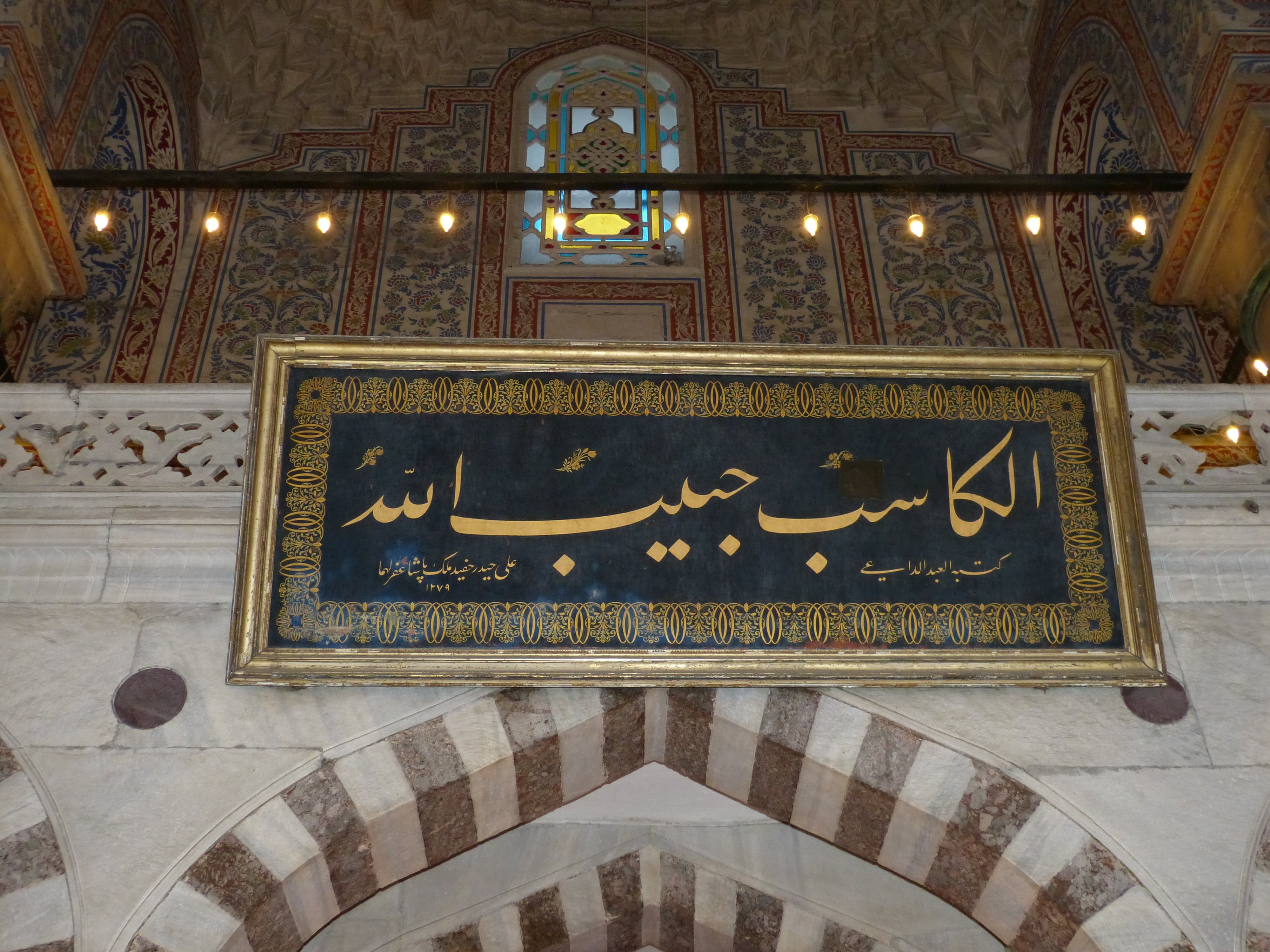 4K, place of worship, frame, islam, picture frame, belief, istanbul, architecture, no people, religion, illuminated, mosque, turkey, arabic, art and craft, HD Wallpaper
