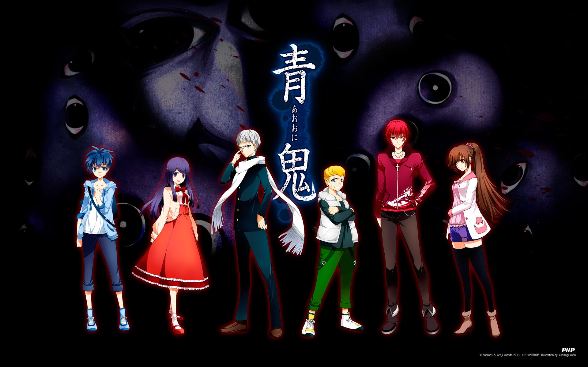 1080P, ao oni, HD Wallpaper