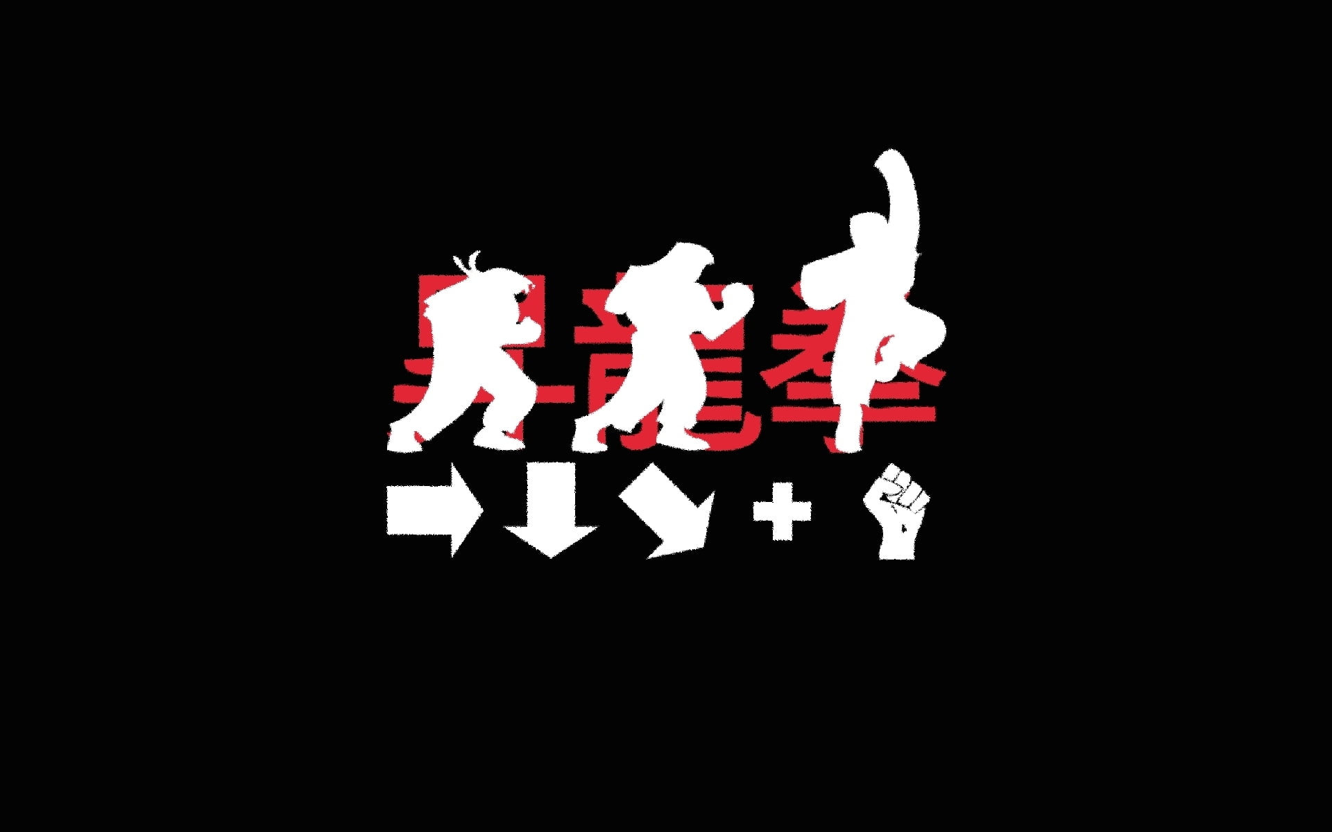 street fighter, art, video, x, games, fighter, street, hd, 1080P, HD Wallpaper