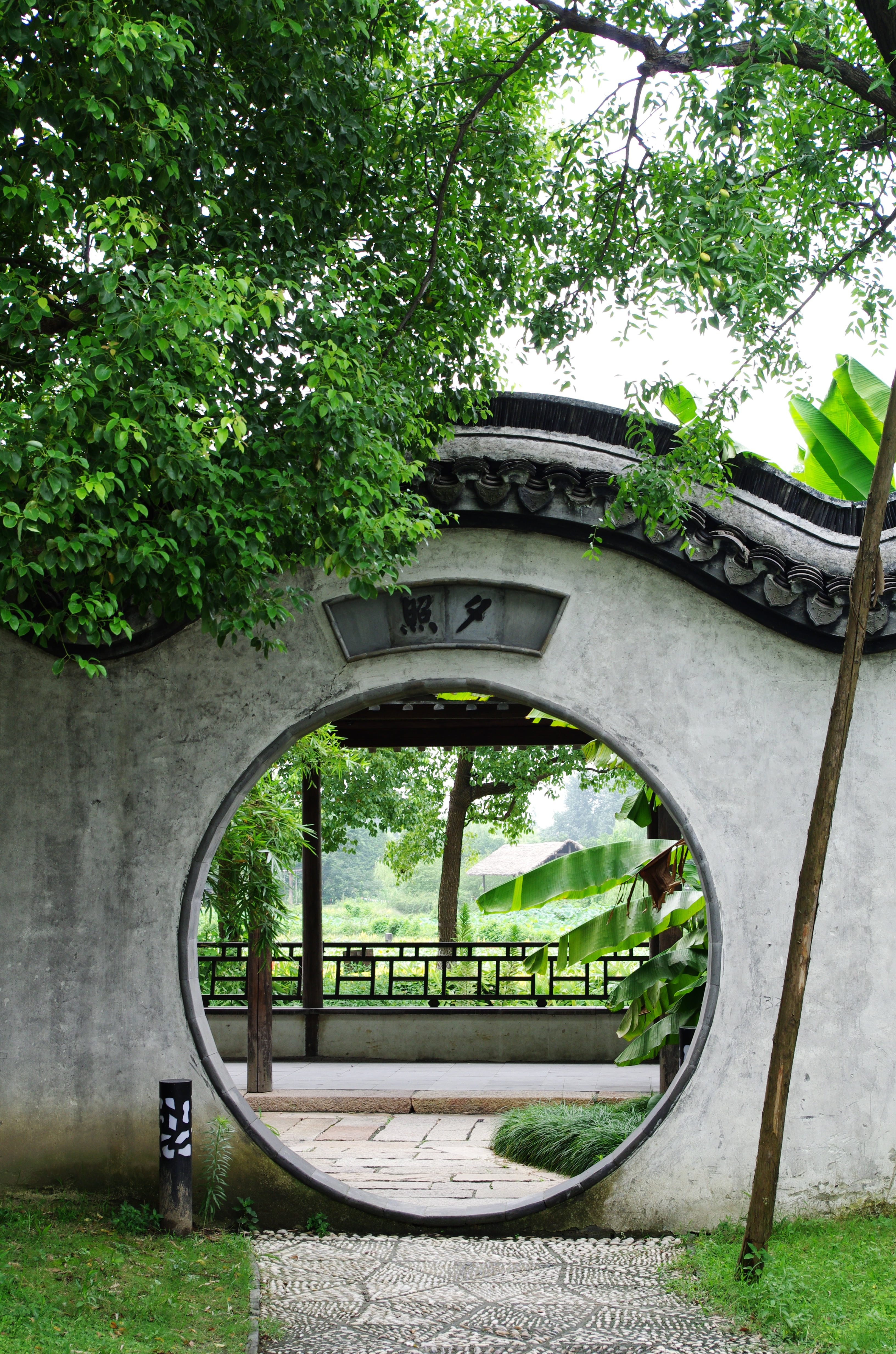 park - man made space, 4K, arch, park, day, grass, tree, nature, gray, green color, concrete, growth, garden, china wind, wuzhen, circle, built structure, Phone HD Wallpaper
