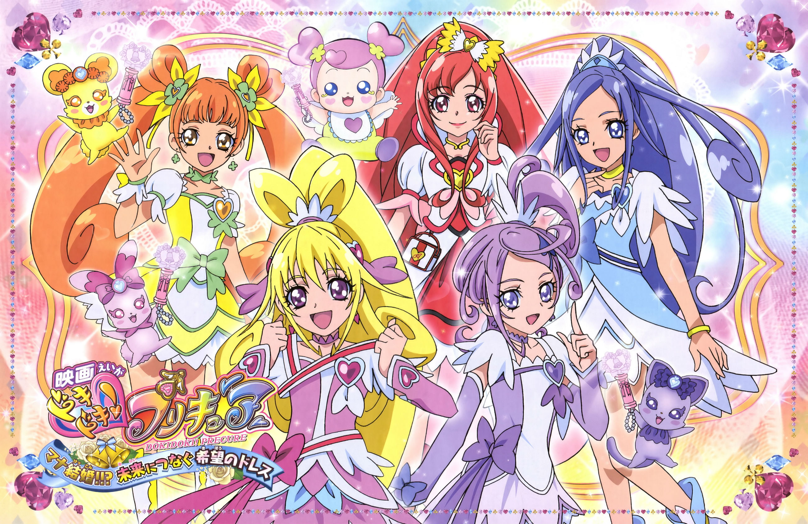 dokidoki, 2K, precure, HD Wallpaper