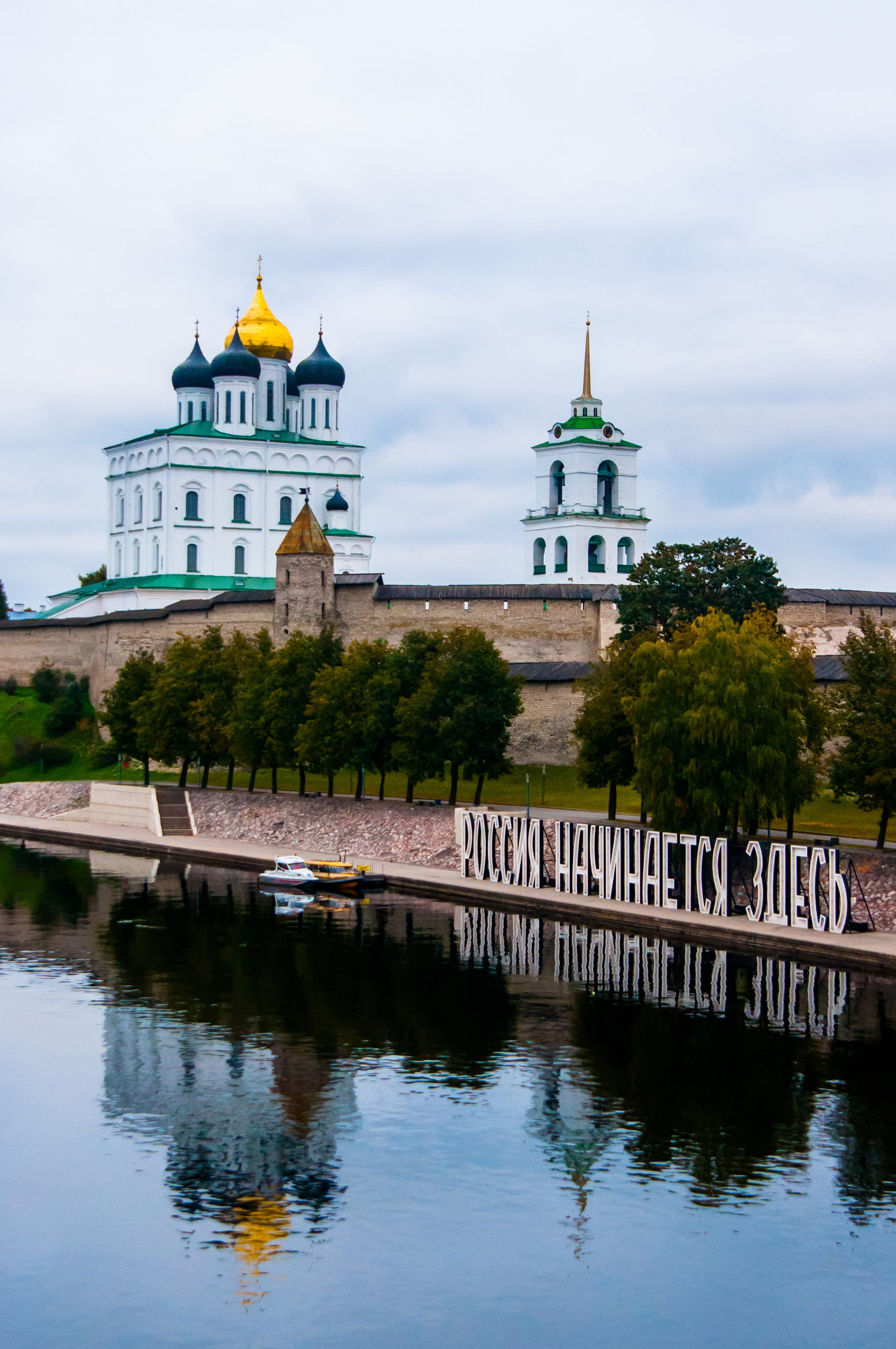 spire, russia, pskov kremlin, no one, dome of the cathedral, historic architecture, plant, great, trinity cathedral, the picturesque, orthodox, quay, day, Phone HD Wallpaper