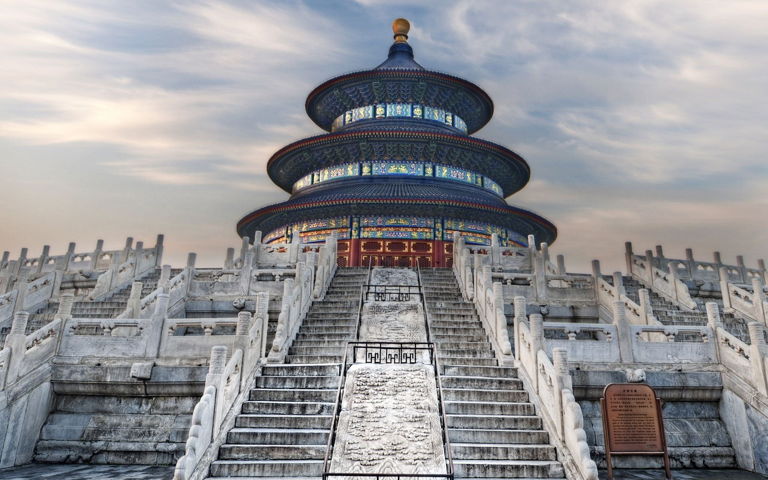 temple of heaven, 2K, HD Wallpaper