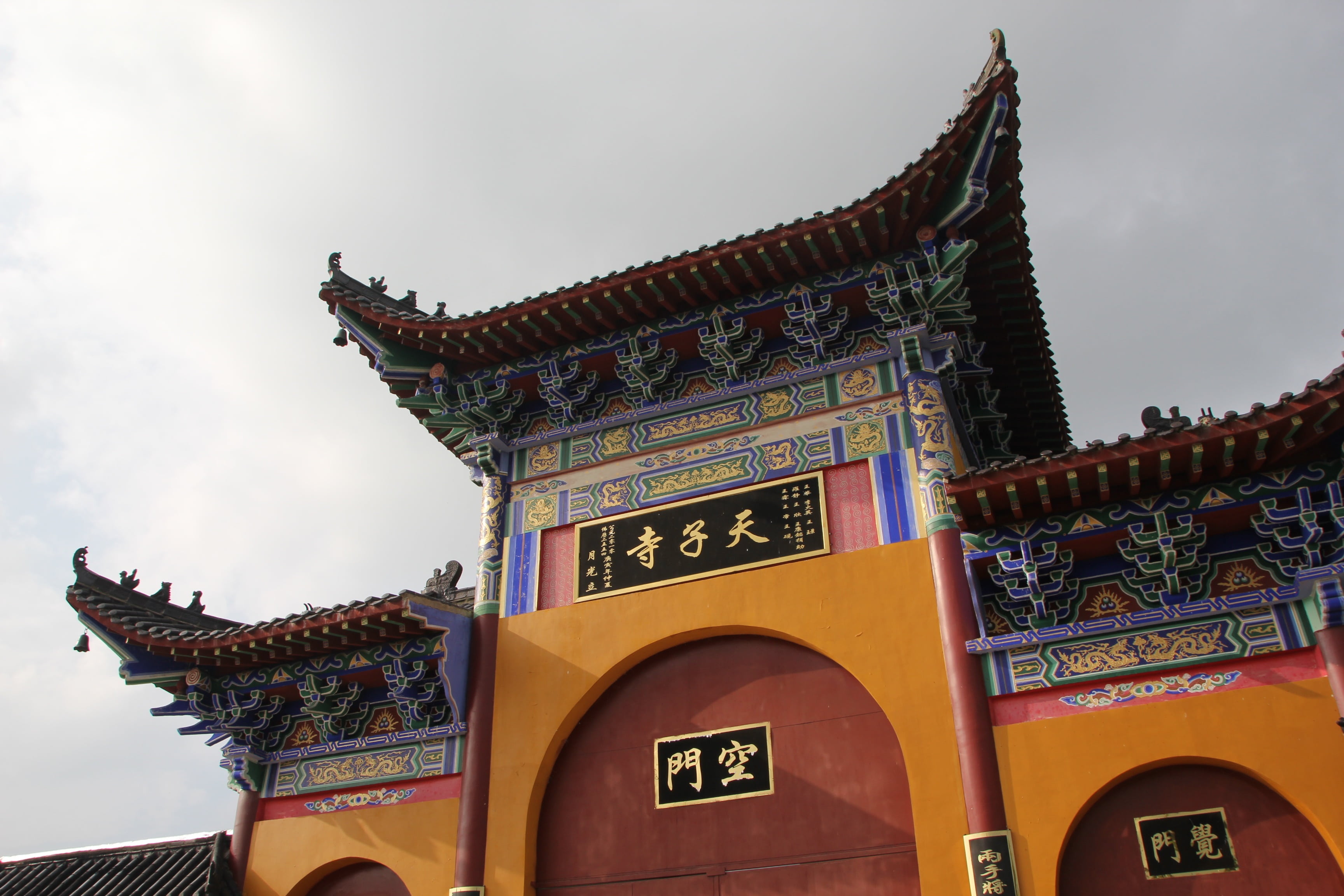 history, temple, sky, nature, low angle view, 2K, ornate, place of worship, religion, temple of heaven, cloud - sky, buddhism, built structure, nanchang, HD Wallpaper