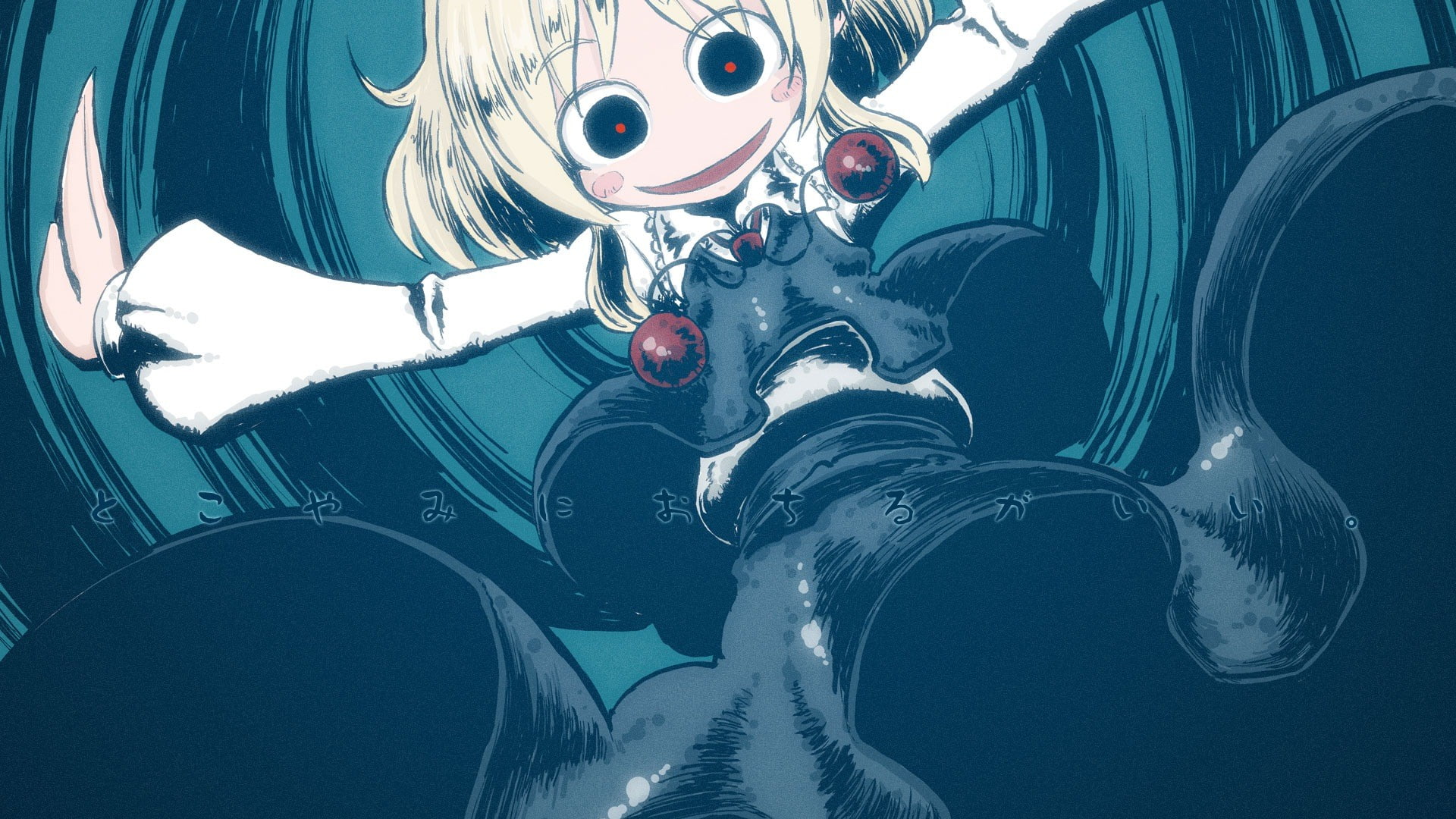 car, 1080P, technology, motion, close-up, water, metal, arts culture and entertainment, musical instrument, indoors, no people, Rumia, sea, music, Touhou, HD Wallpaper