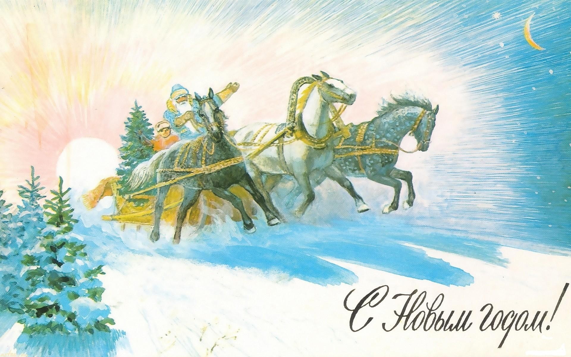 digital composite, composite image, animal representation, nature, text, Santa claus, Snow maiden, water, blue, New year, no people, representation, sea, HD Wallpaper