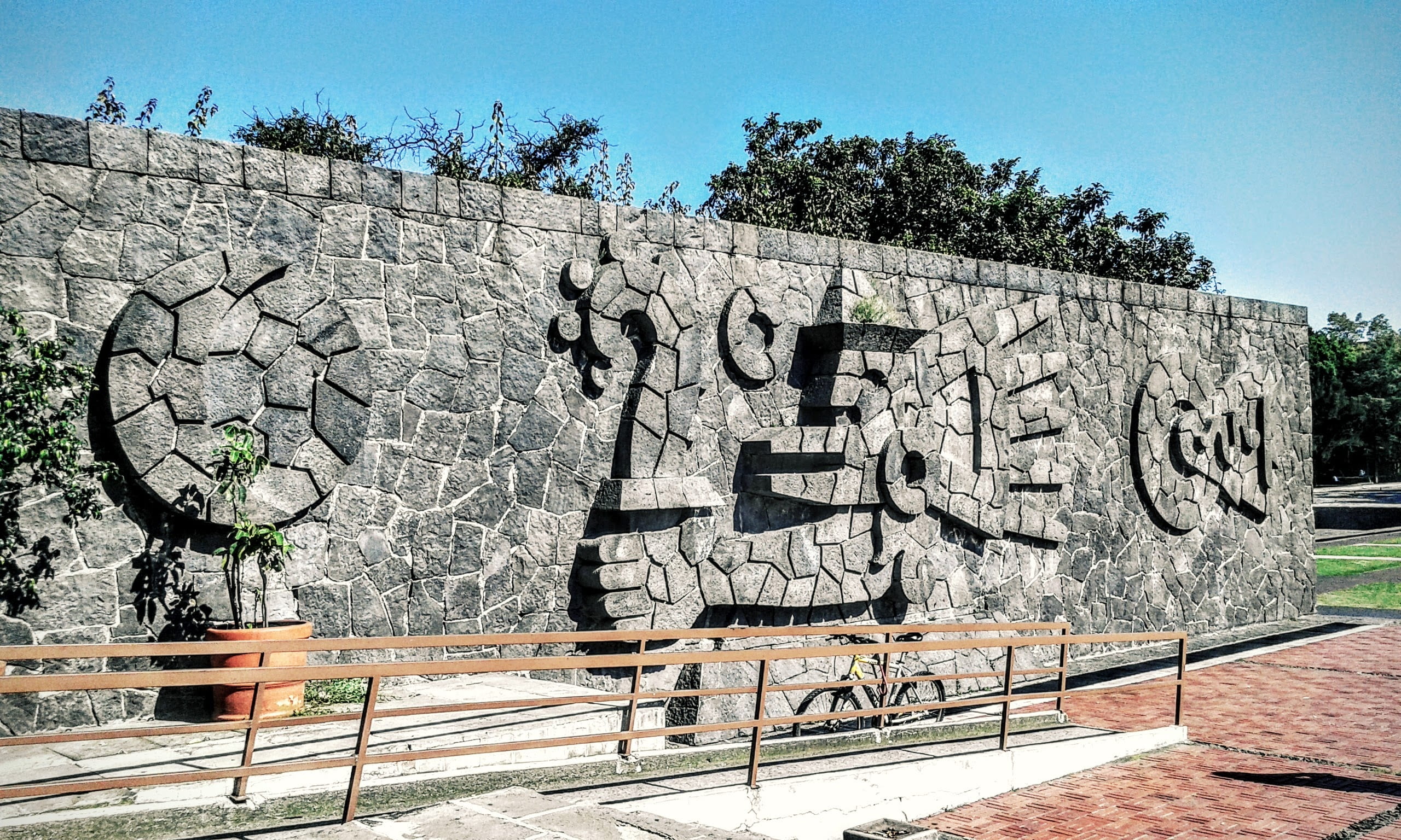 day, nature, architecture, stone material, craft, outdoors, graffiti, sign, no people, central library, built structure, text, library, art and craft, tree, HD Wallpaper
