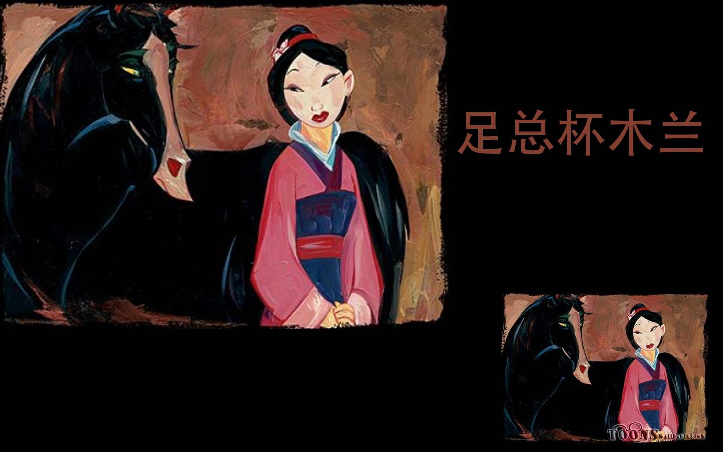 Movie, Mulan, 720P, HD Wallpaper