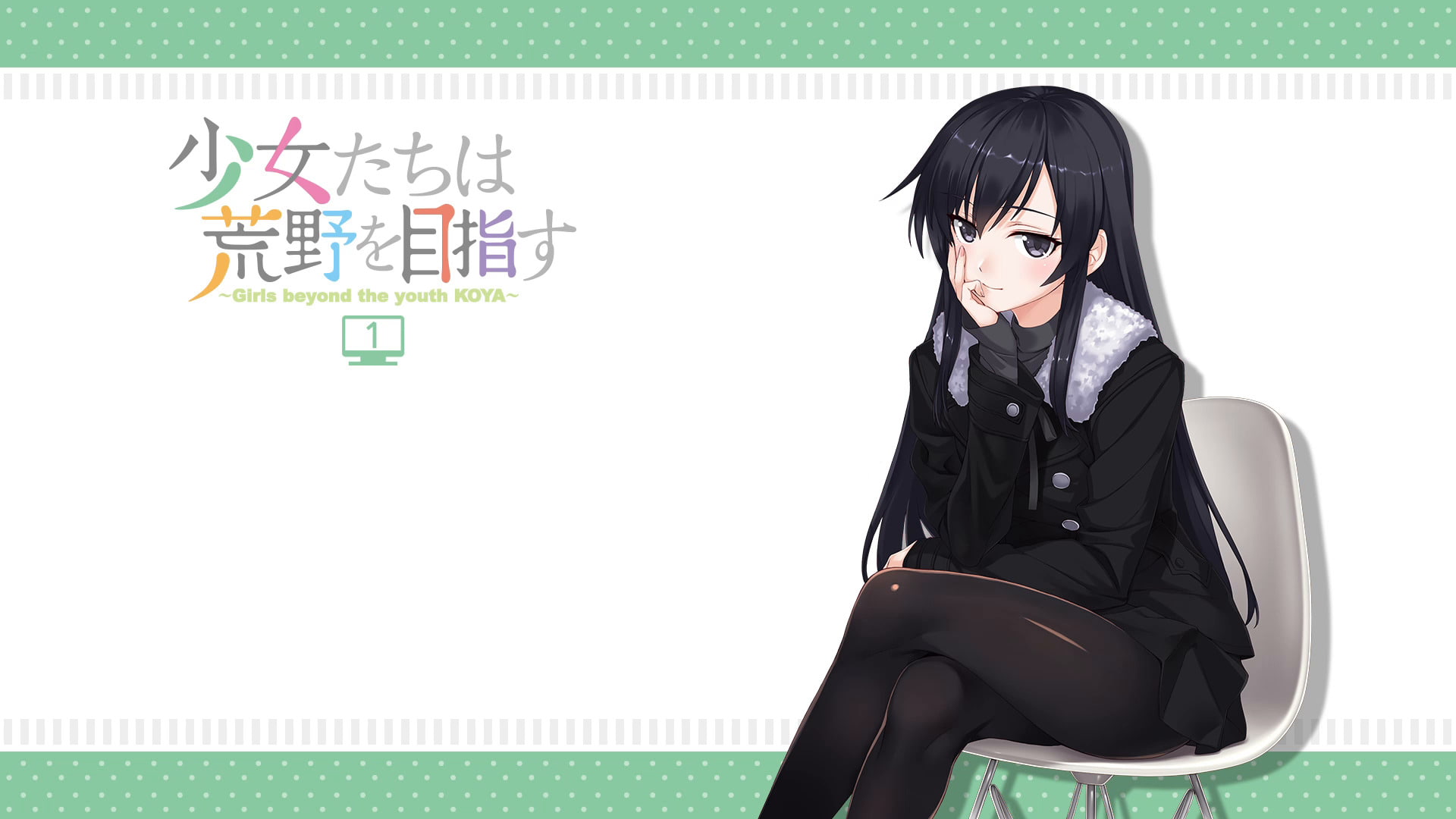 Sayuki Kuroda, 1080P, Girls Beyond the Wasteland, Anime, HD Wallpaper