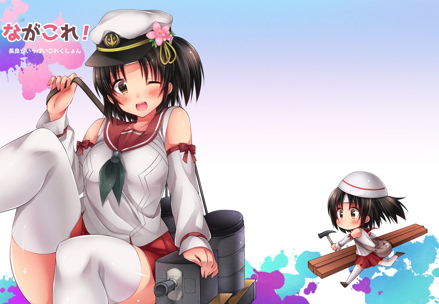 kantai collection, smiling, Anime, childhood, child, nagara, two people, vacations, girls, adult, people, military hat, sitting, young adult, holiday, hat, HD Wallpaper