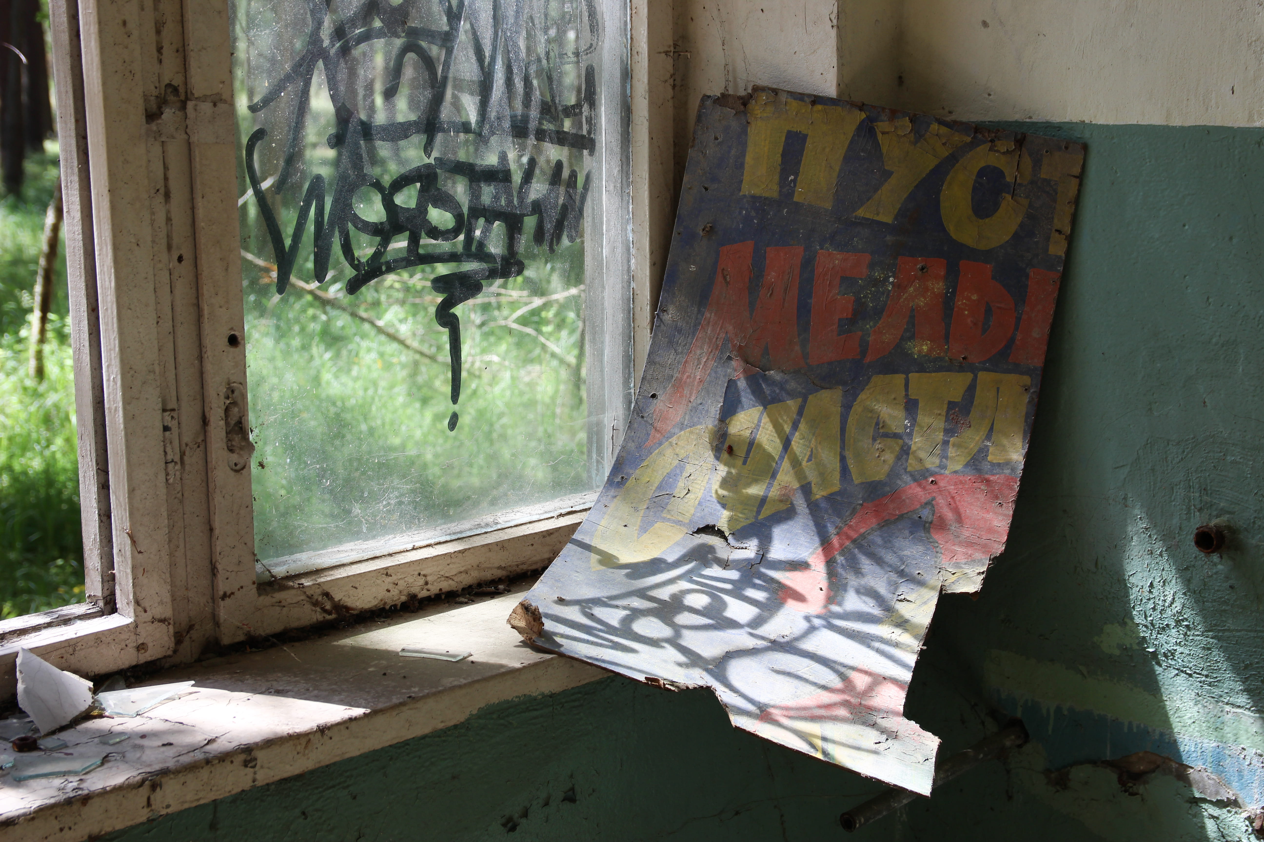 brick, window, plywood, communication, sleeve, outdoors, bad condition, text, painting, deterioration, decline, day, damaged, obsolete, apparel, poster, HD Wallpaper