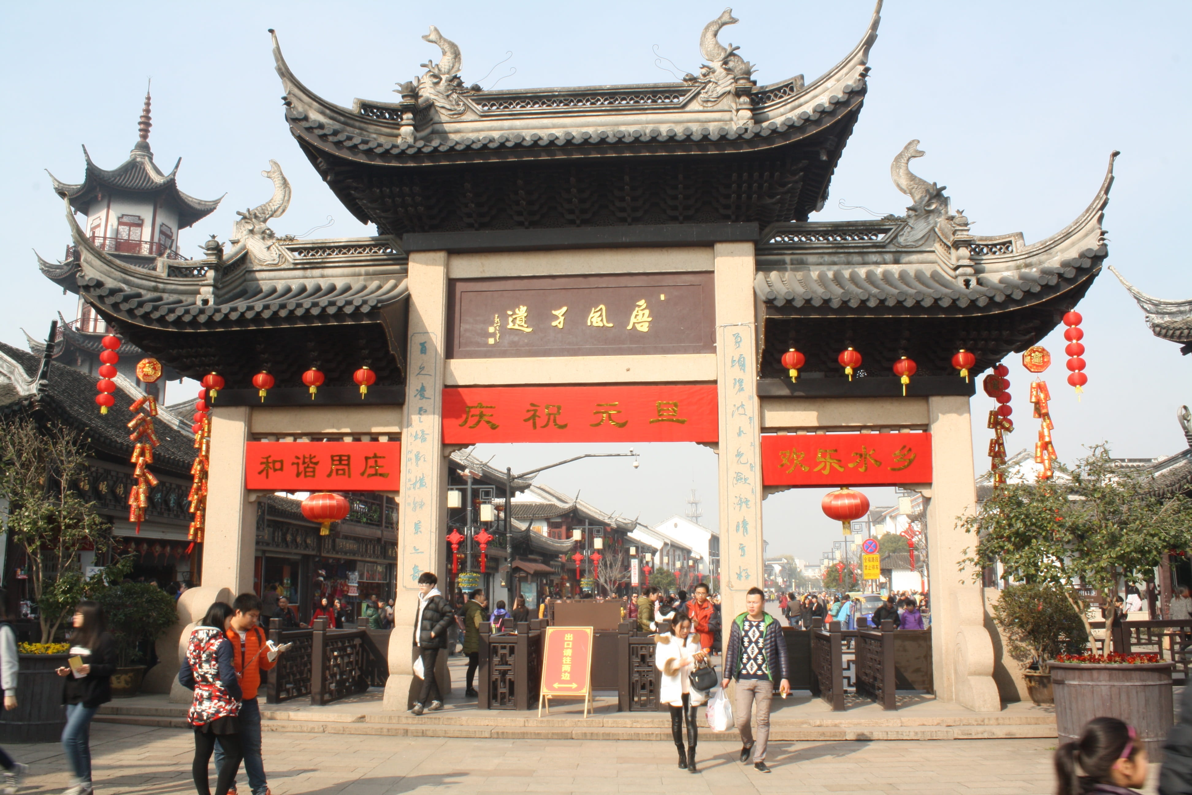 place of worship, architecture, nature, built structure, cultures, chinese lantern, eaves, Zhouzhuang, text, outdoors, travel destinations, building exterior, HD Wallpaper