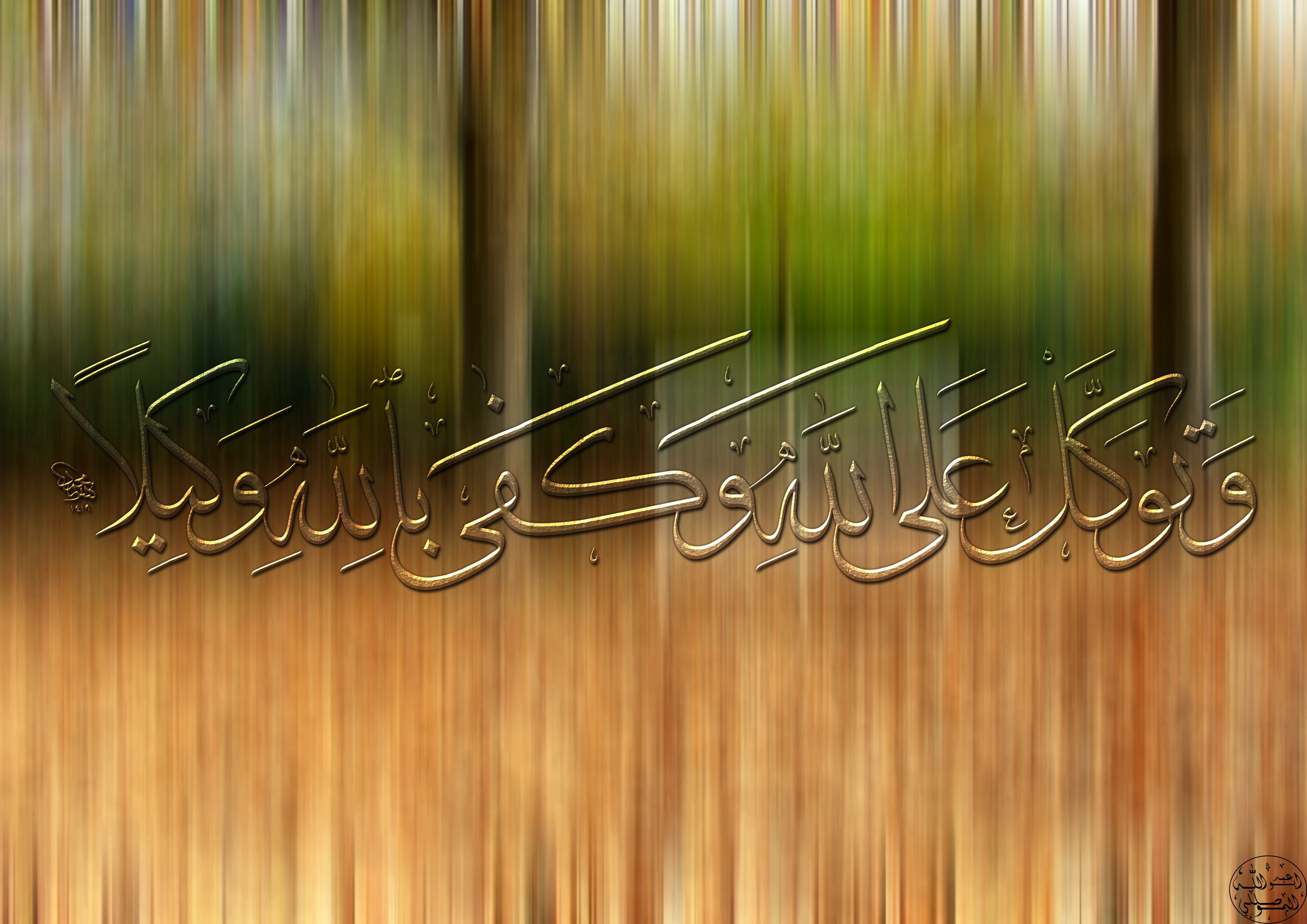 2K, Islam, Muslim, religion, HD Wallpaper