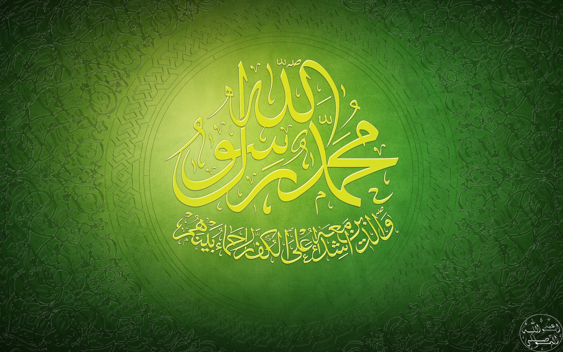 muslim, religion, 1080P, islam, HD Wallpaper