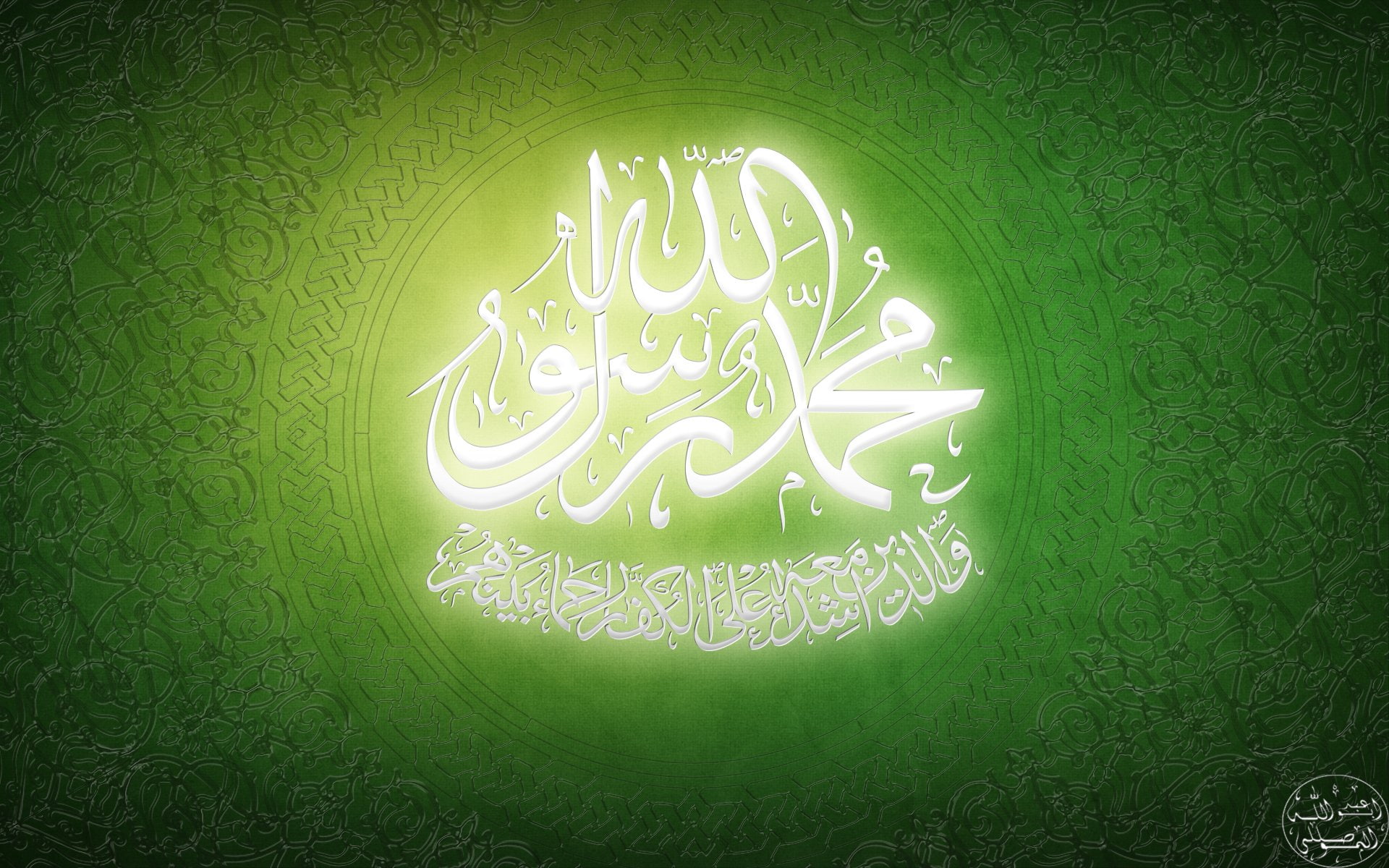 event, 1080P, lighting equipment, electricity, Islam, light - natural phenomenon, nature, text, representation, close-up, glowing, green color, creativity, HD Wallpaper