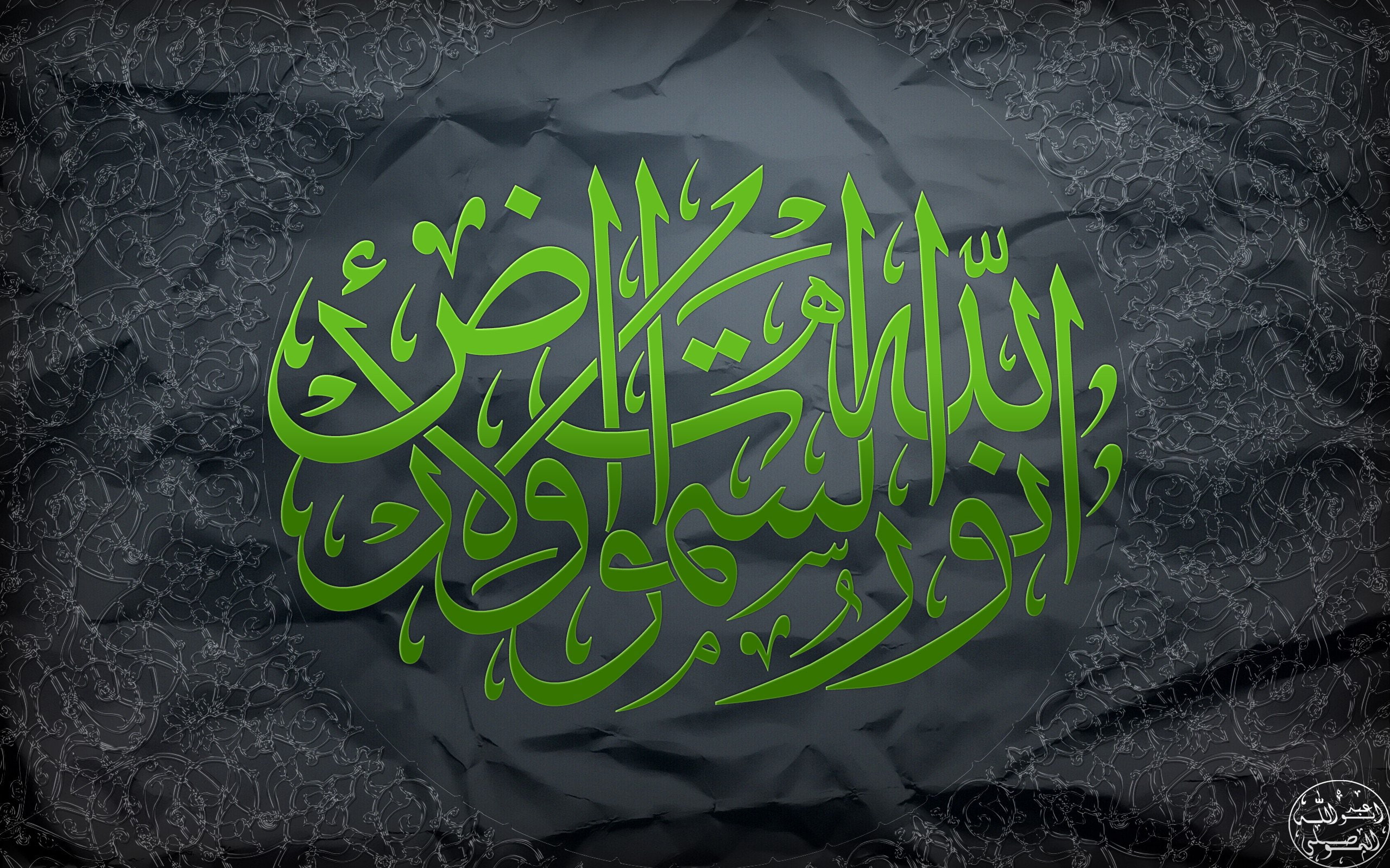 religion, islam, 2K, muslim, HD Wallpaper