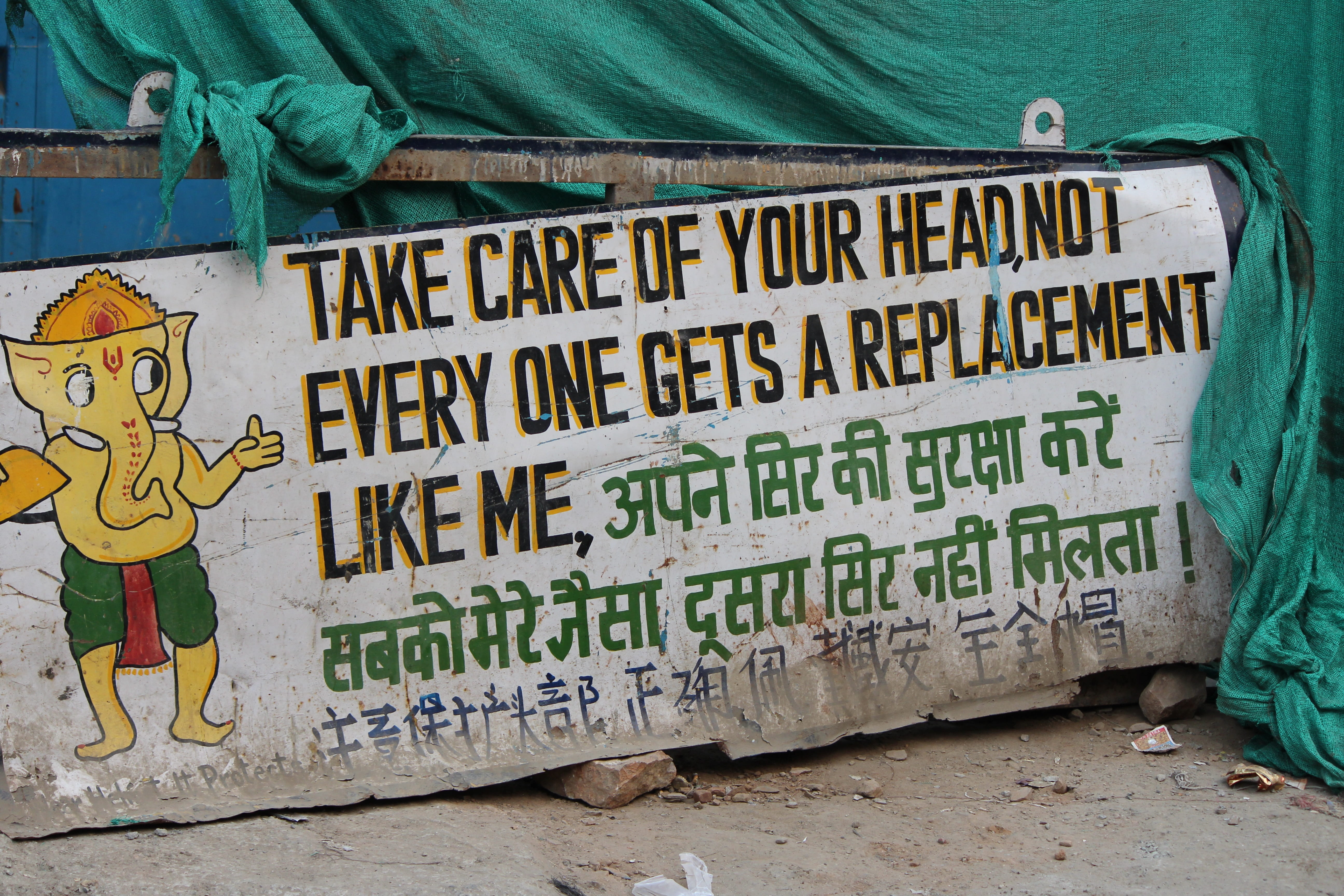 wall - building feature, street art, god, day, wall, sign boards, design, western script, built structure, fun, outdoors, cartoon, art and craft, human representation, HD Wallpaper