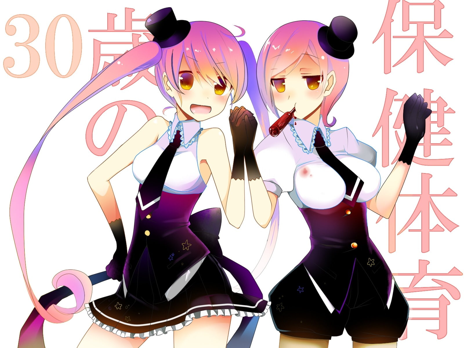 Kū-chan, 30-sai no Hoken Taiiku, Pī-chan, anime girls, 720P, HD Wallpaper