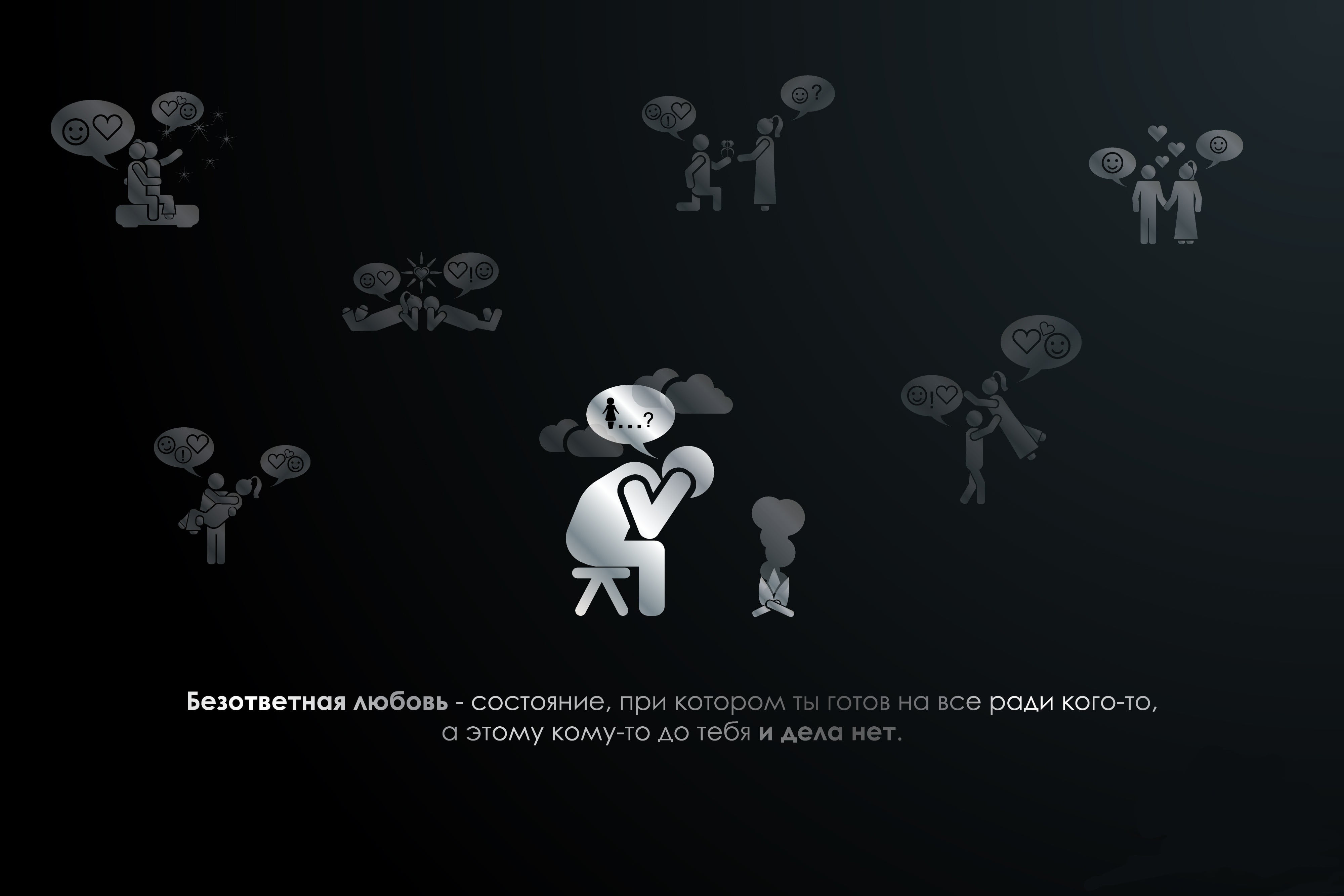  black background, creativity, SITUATION, RELATIONSHIP, representation, QUESTION, male likeness, BACKGROUND, night, LONELINESS, GUY, technology, HD Wallpaper