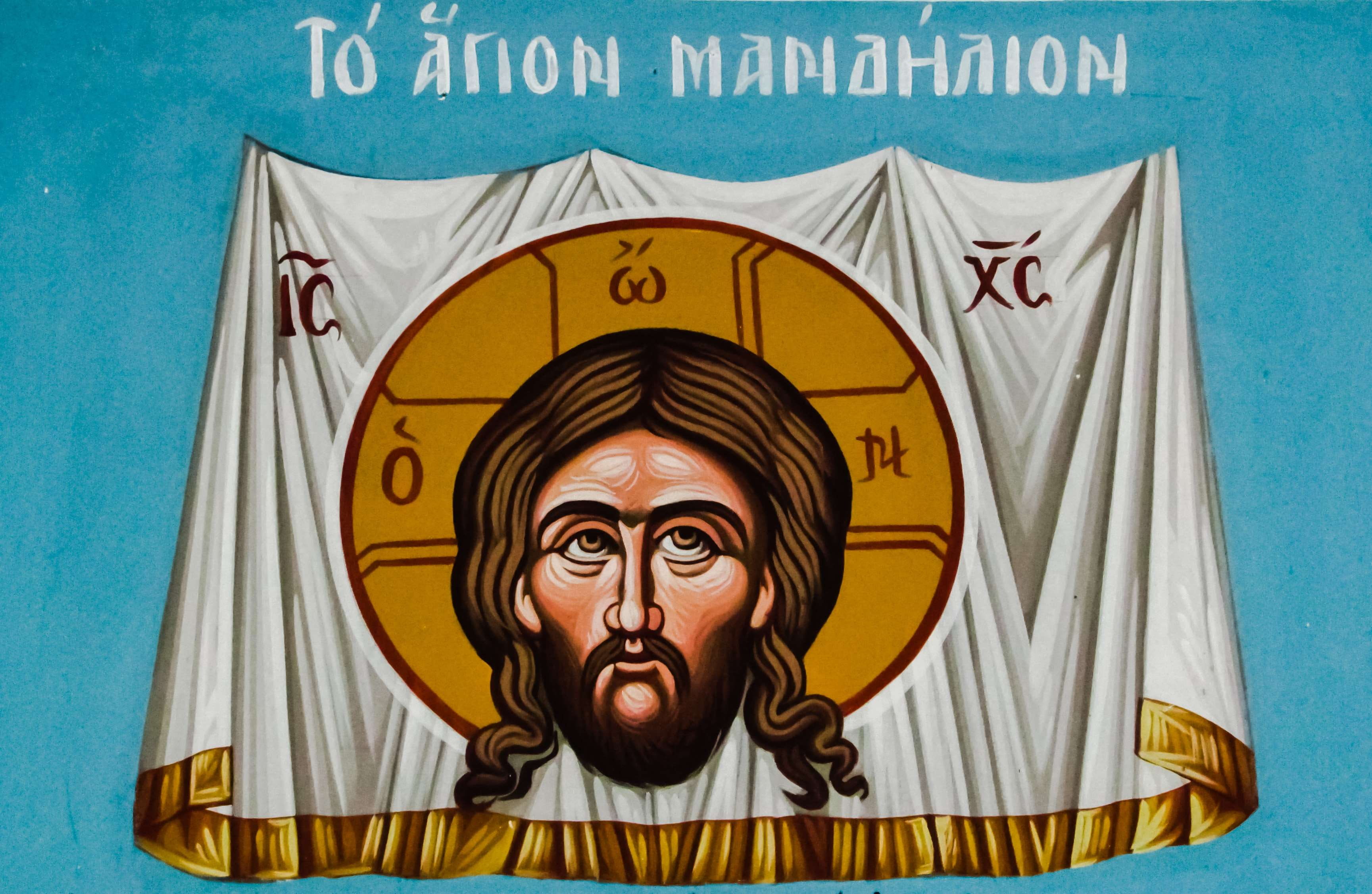 male likeness, body part, christianity, front view, cyprus, painting, creativity, colored background, anger, wall - building feature, art and craft, western script, HD Wallpaper